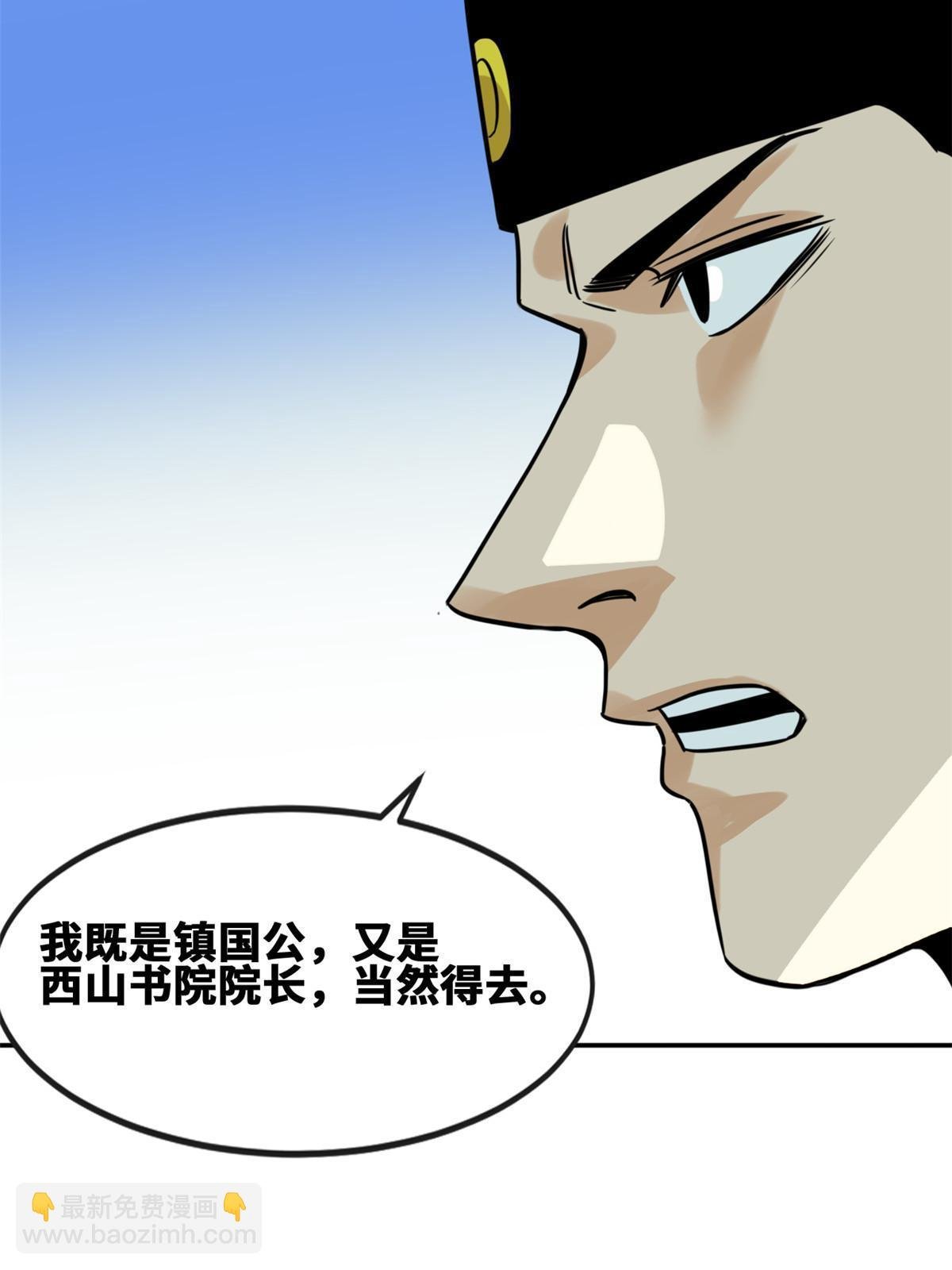 172 大地震