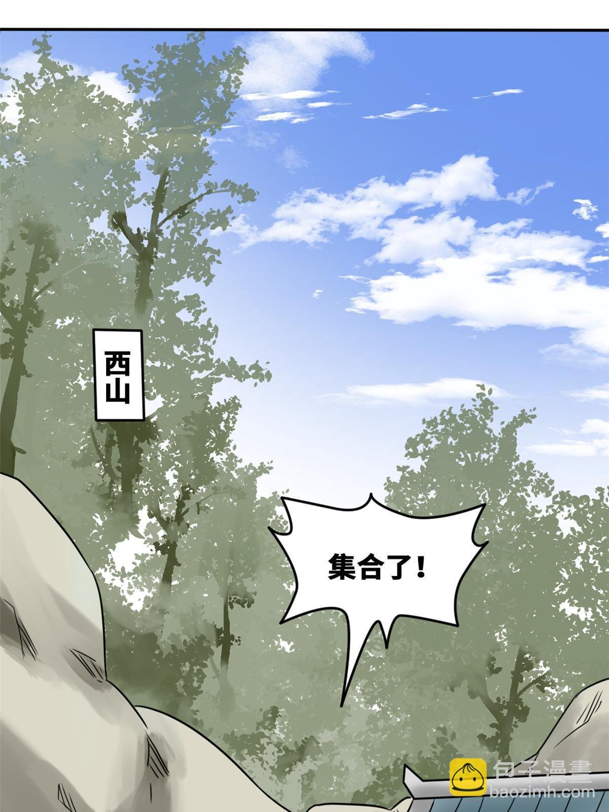 172 大地震