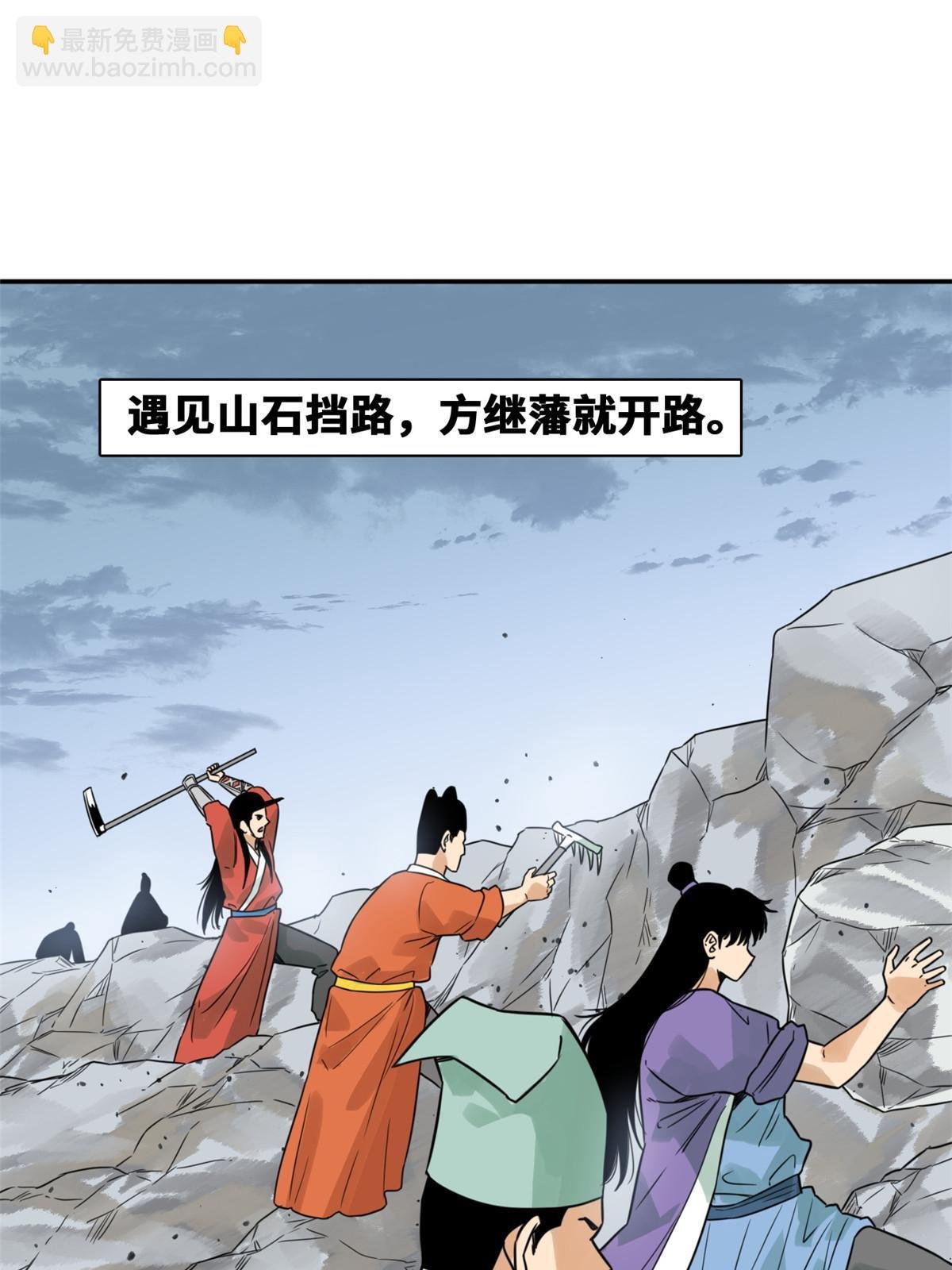 173 救灾行动
