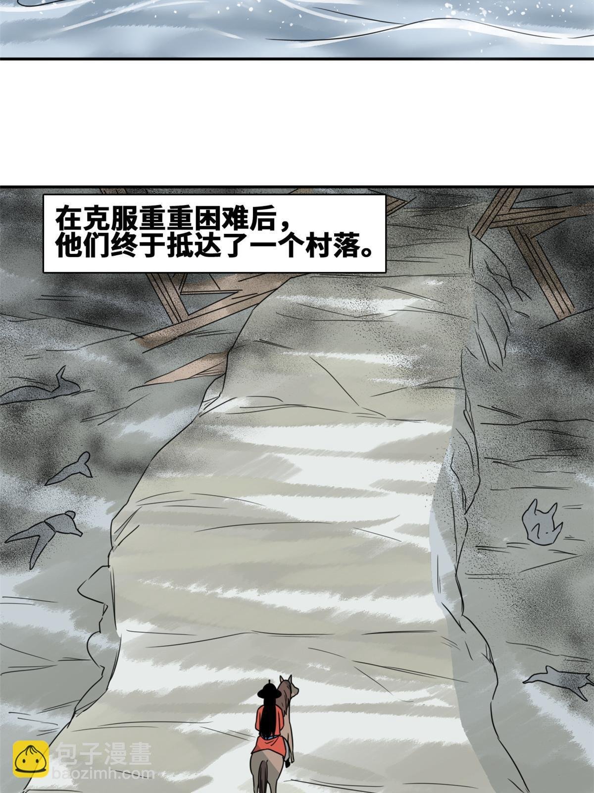 173 救灾行动