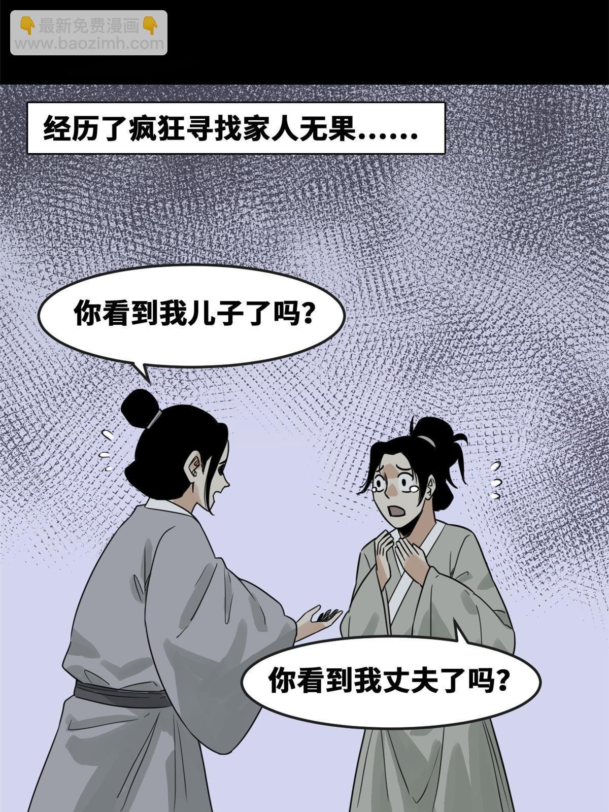 173 救灾行动