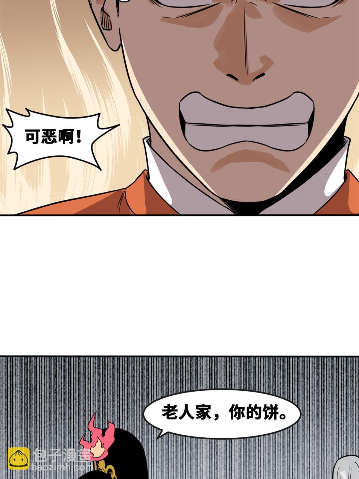 173 救灾行动