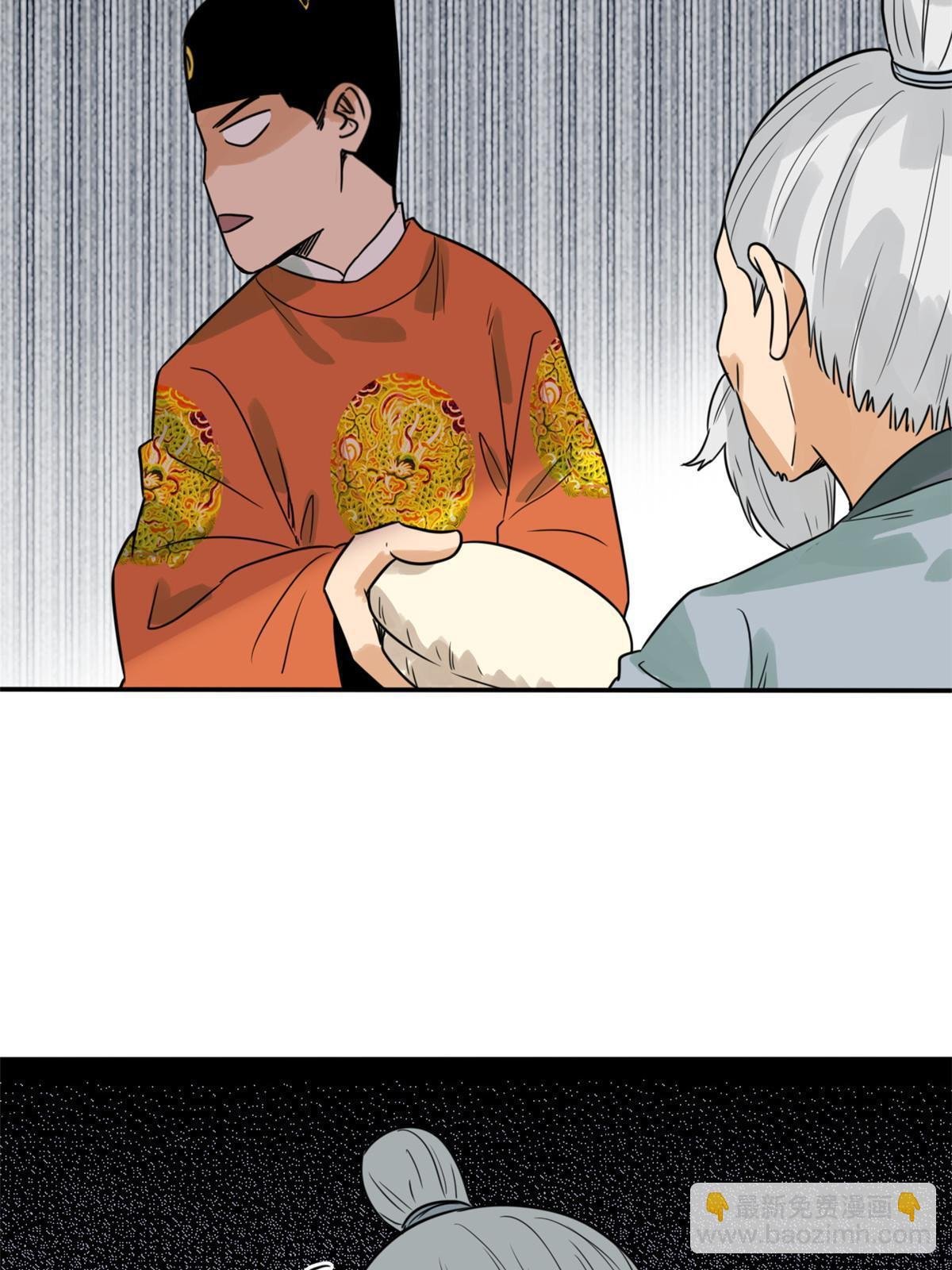 173 救灾行动