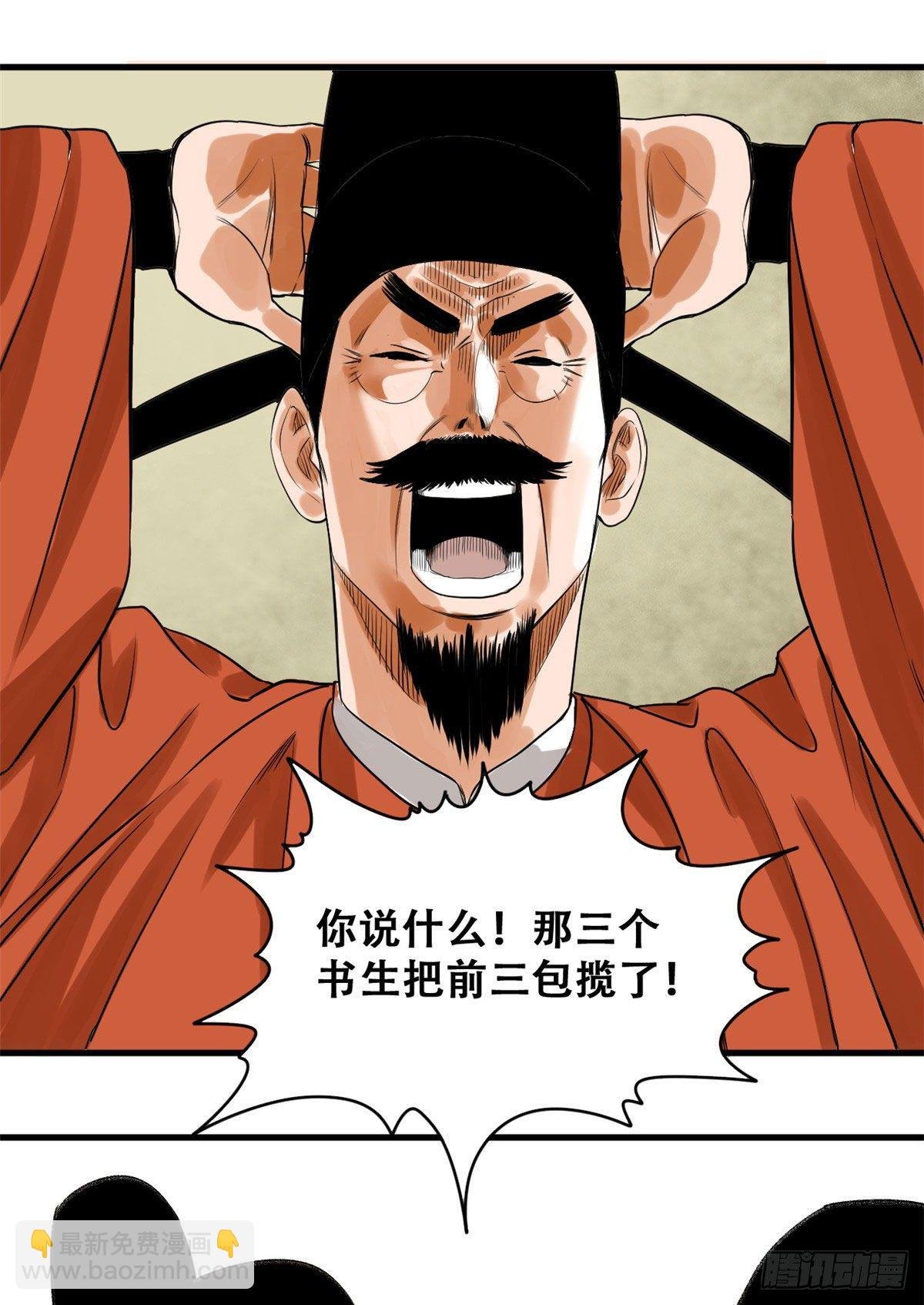 17 帝心难测