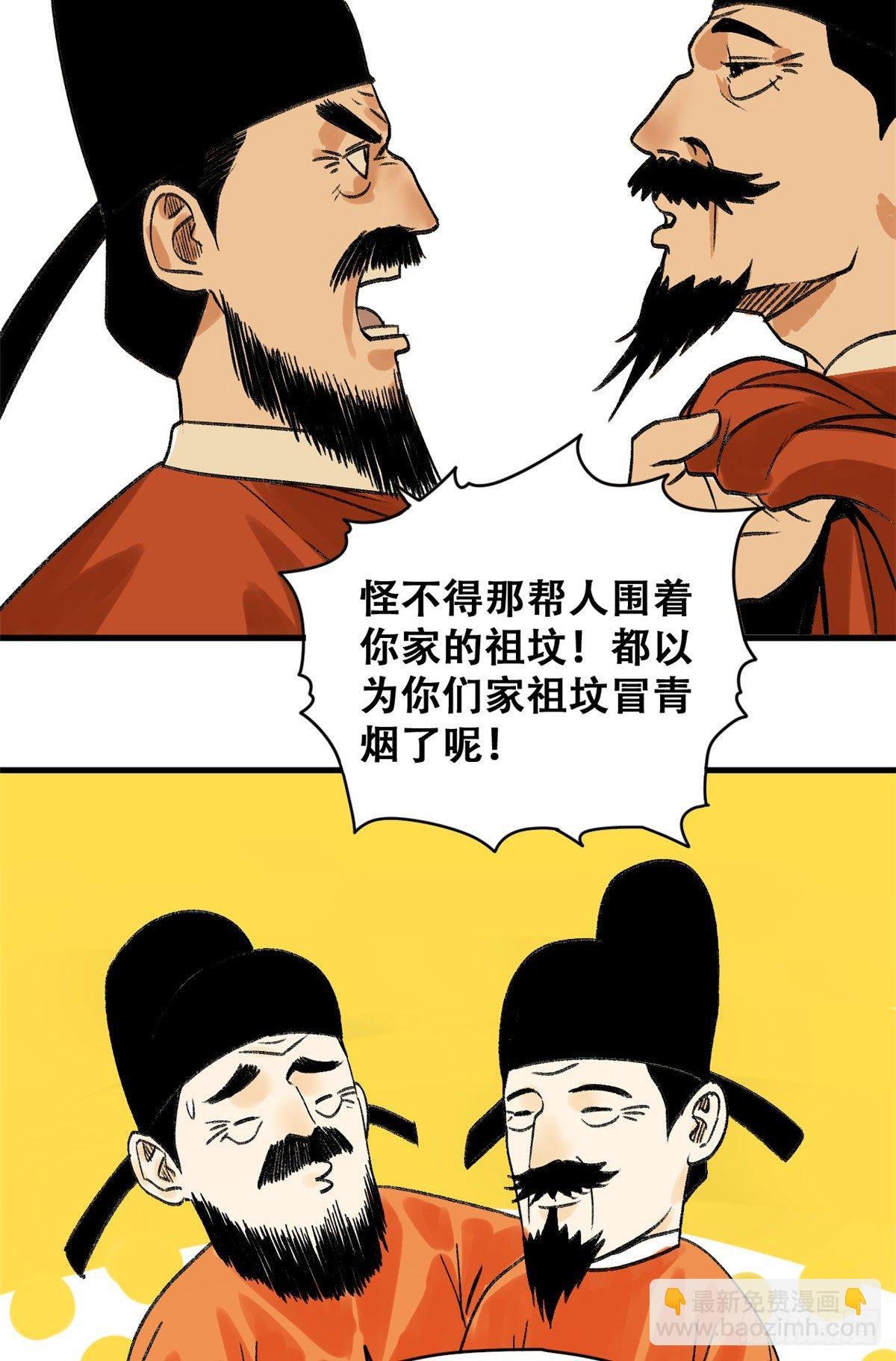 17 帝心难测