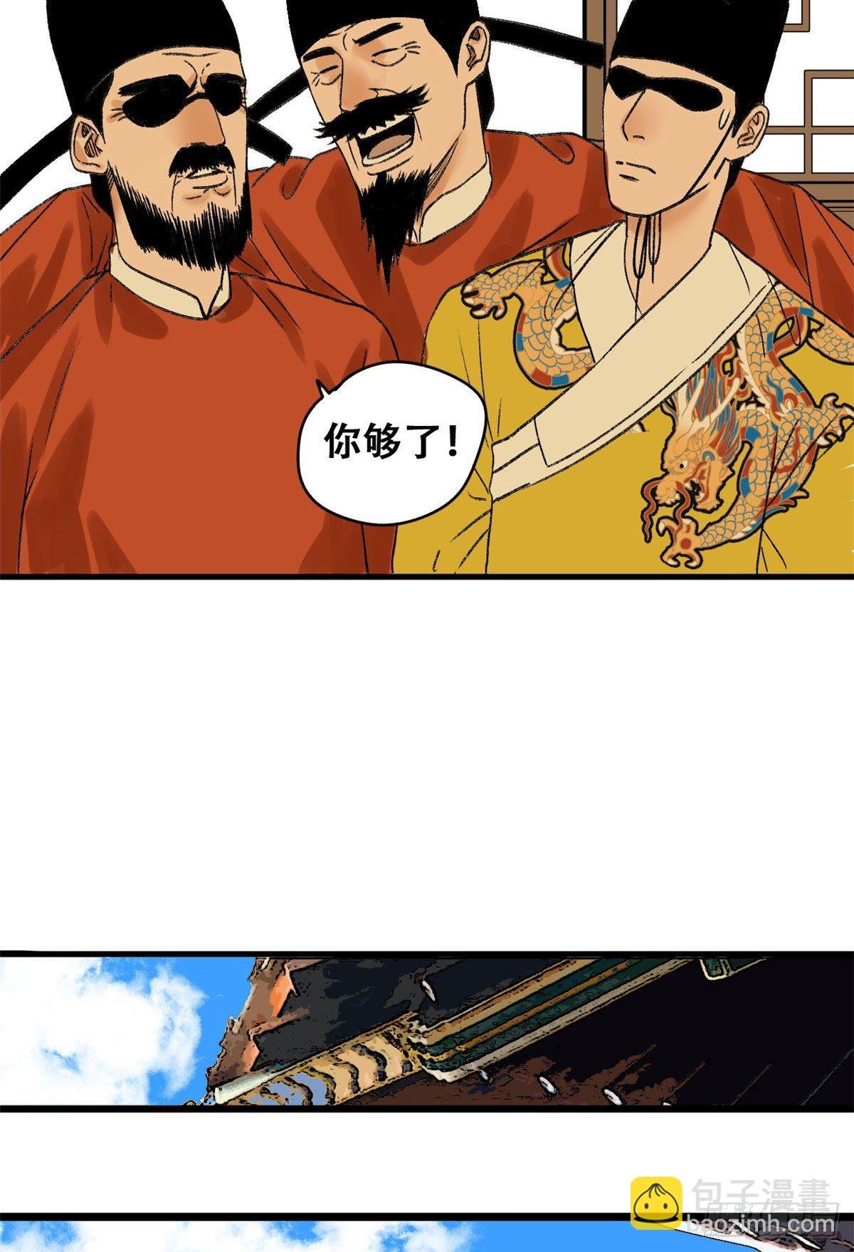 17 帝心难测