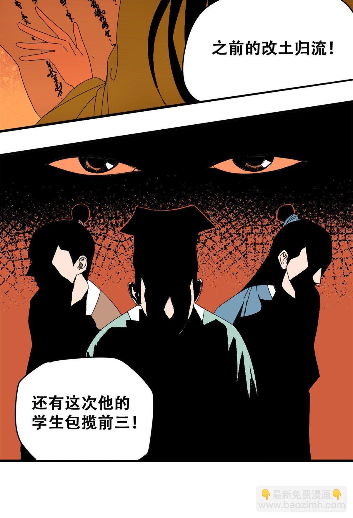 17 帝心难测