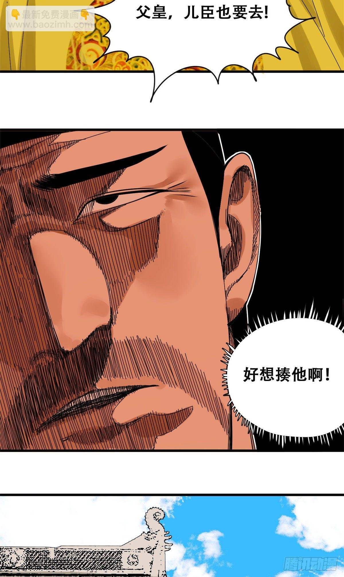 17 帝心难测