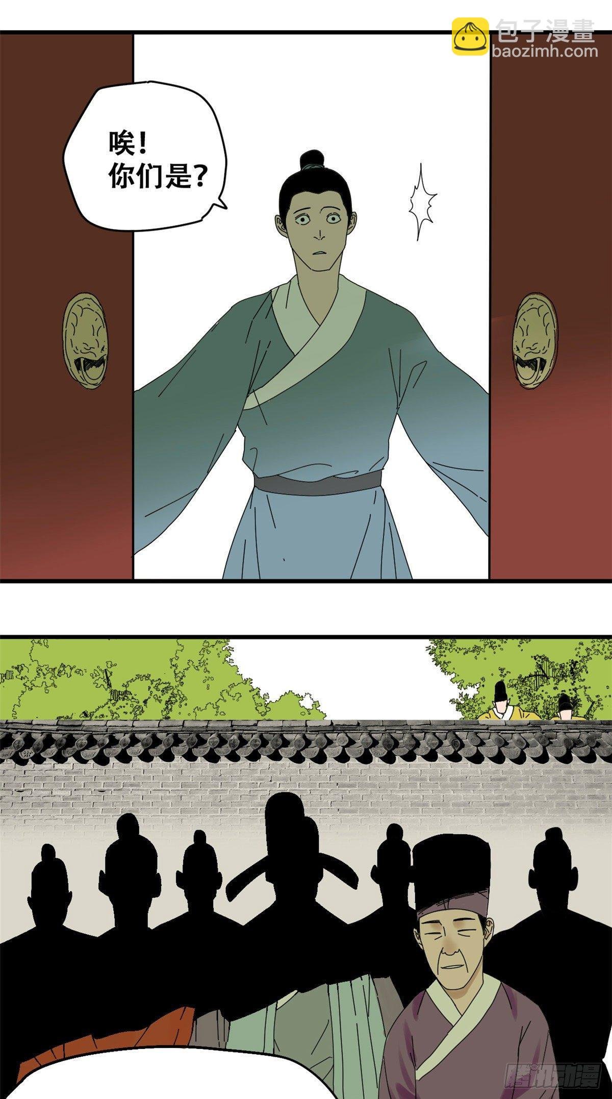 17 帝心难测