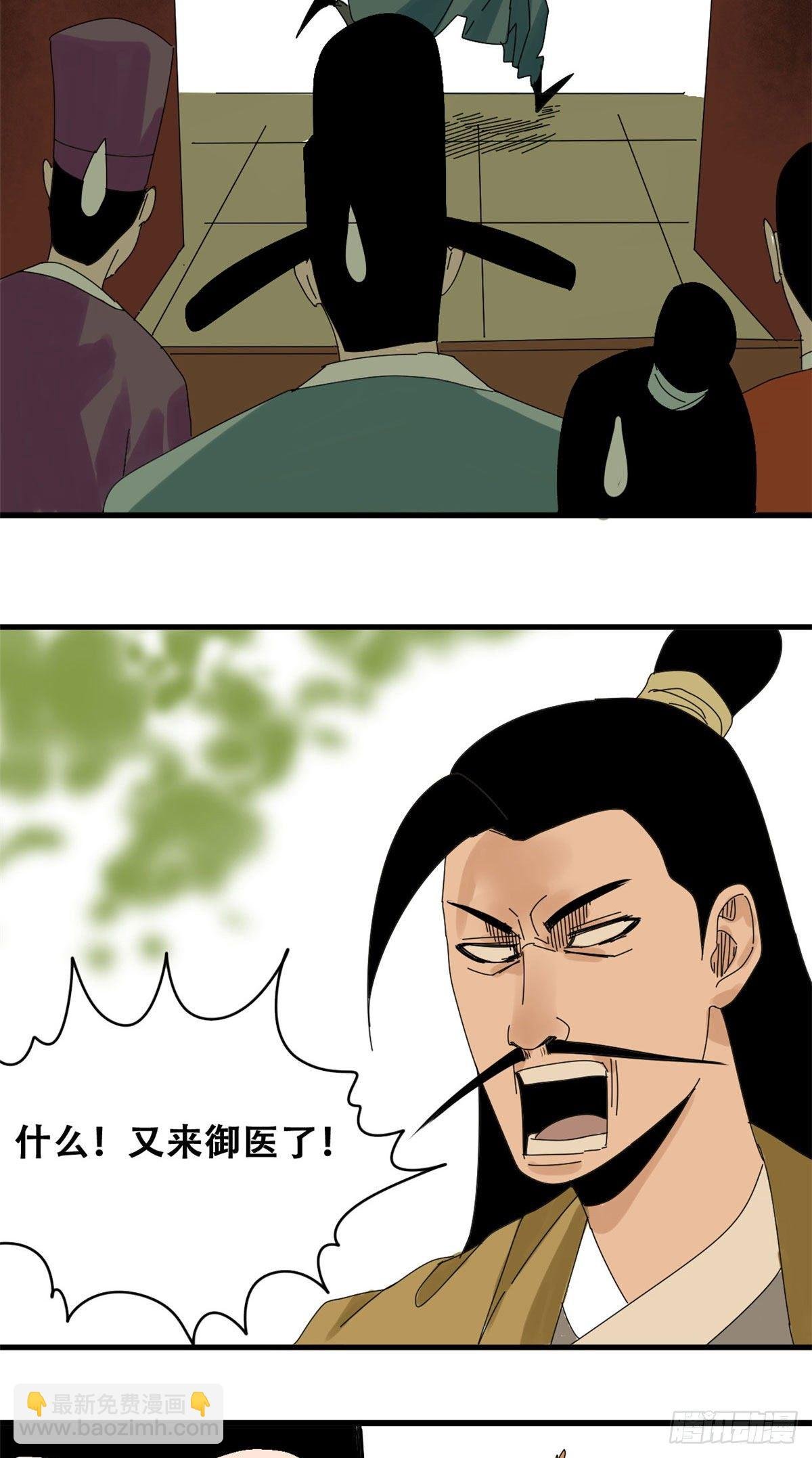 17 帝心难测