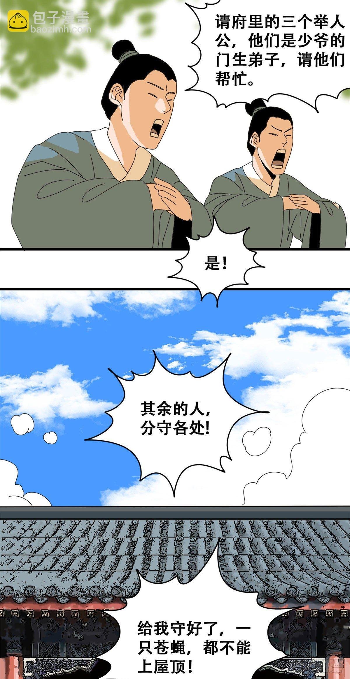 17 帝心难测