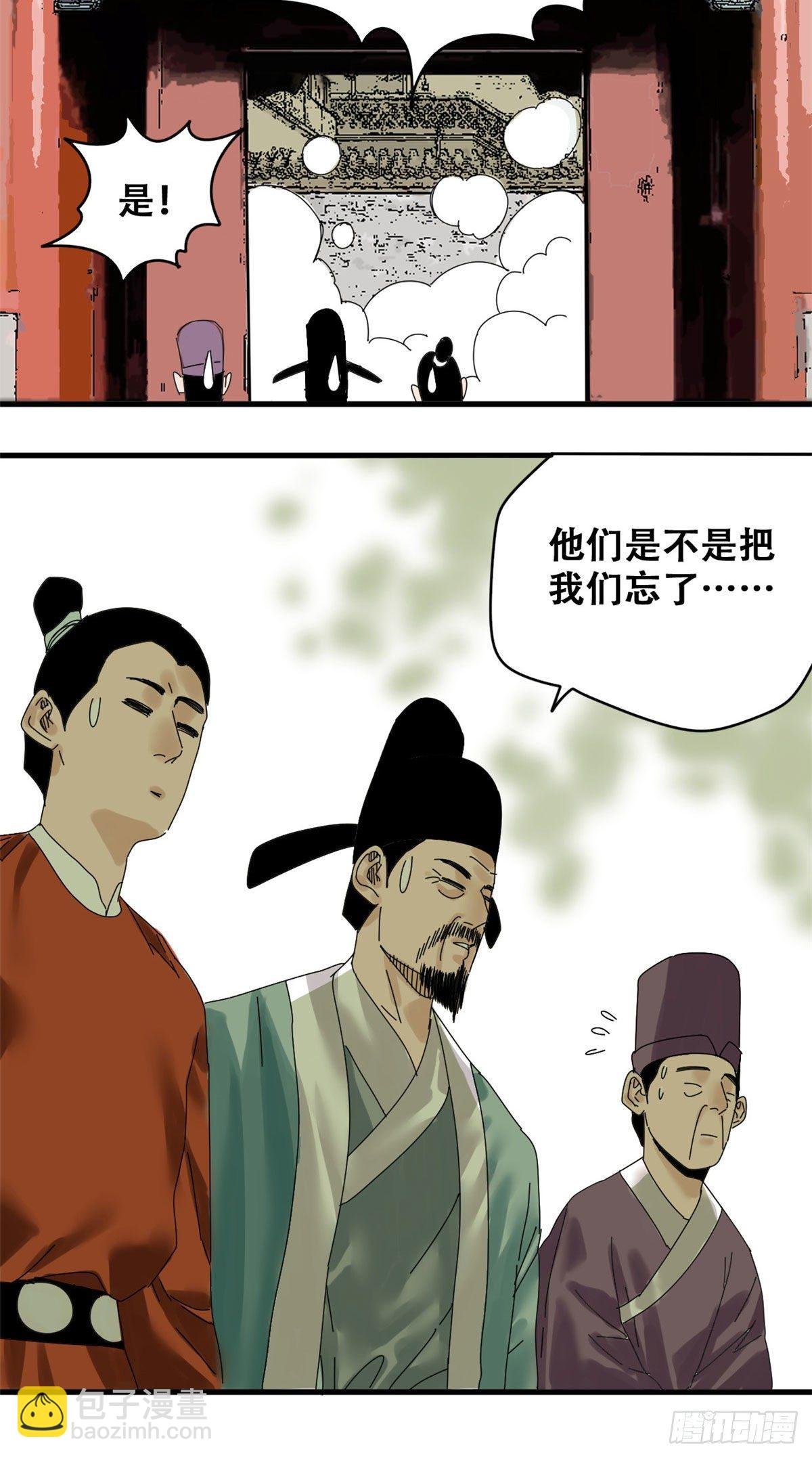 17 帝心难测
