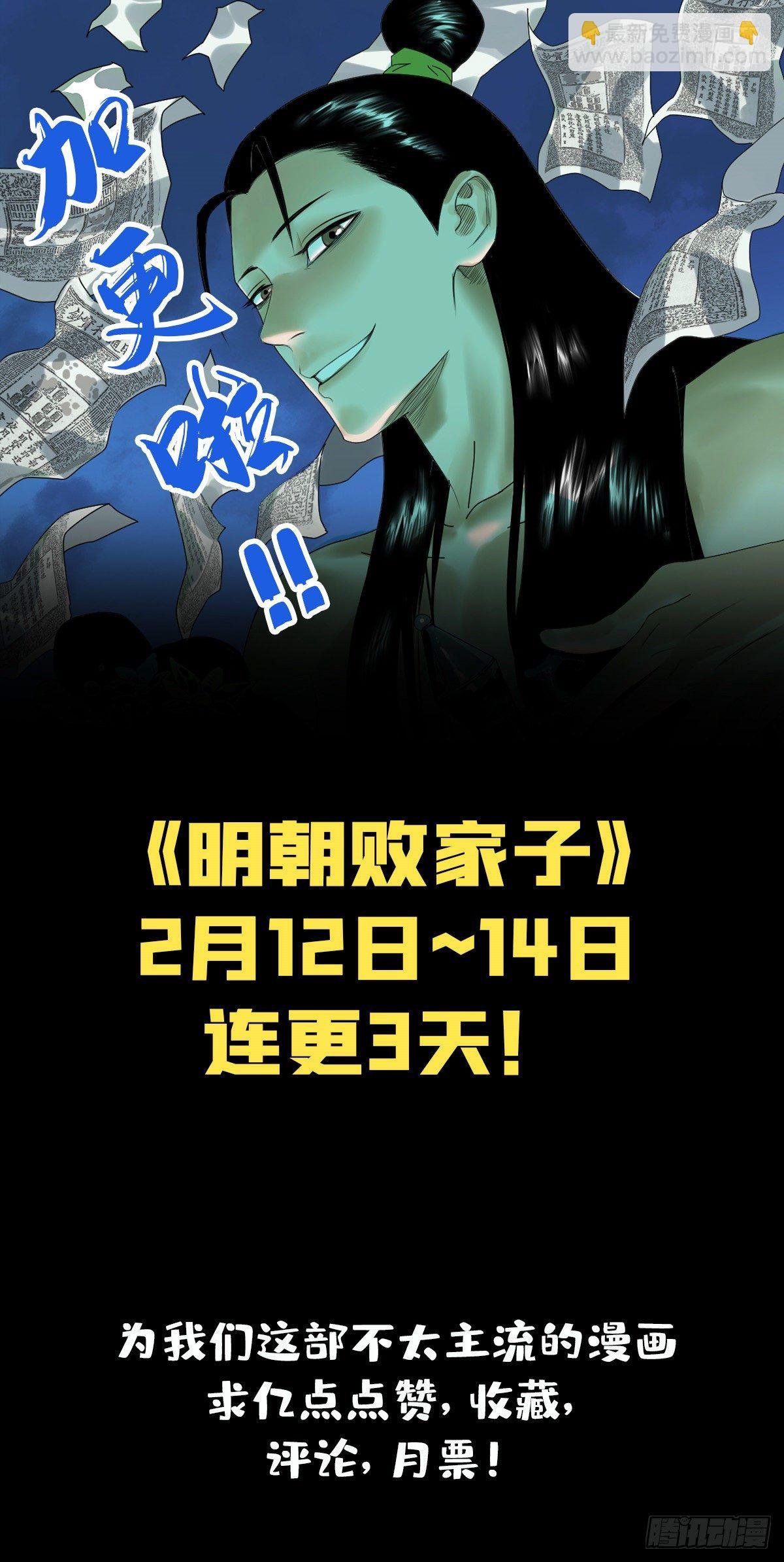 17 帝心难测