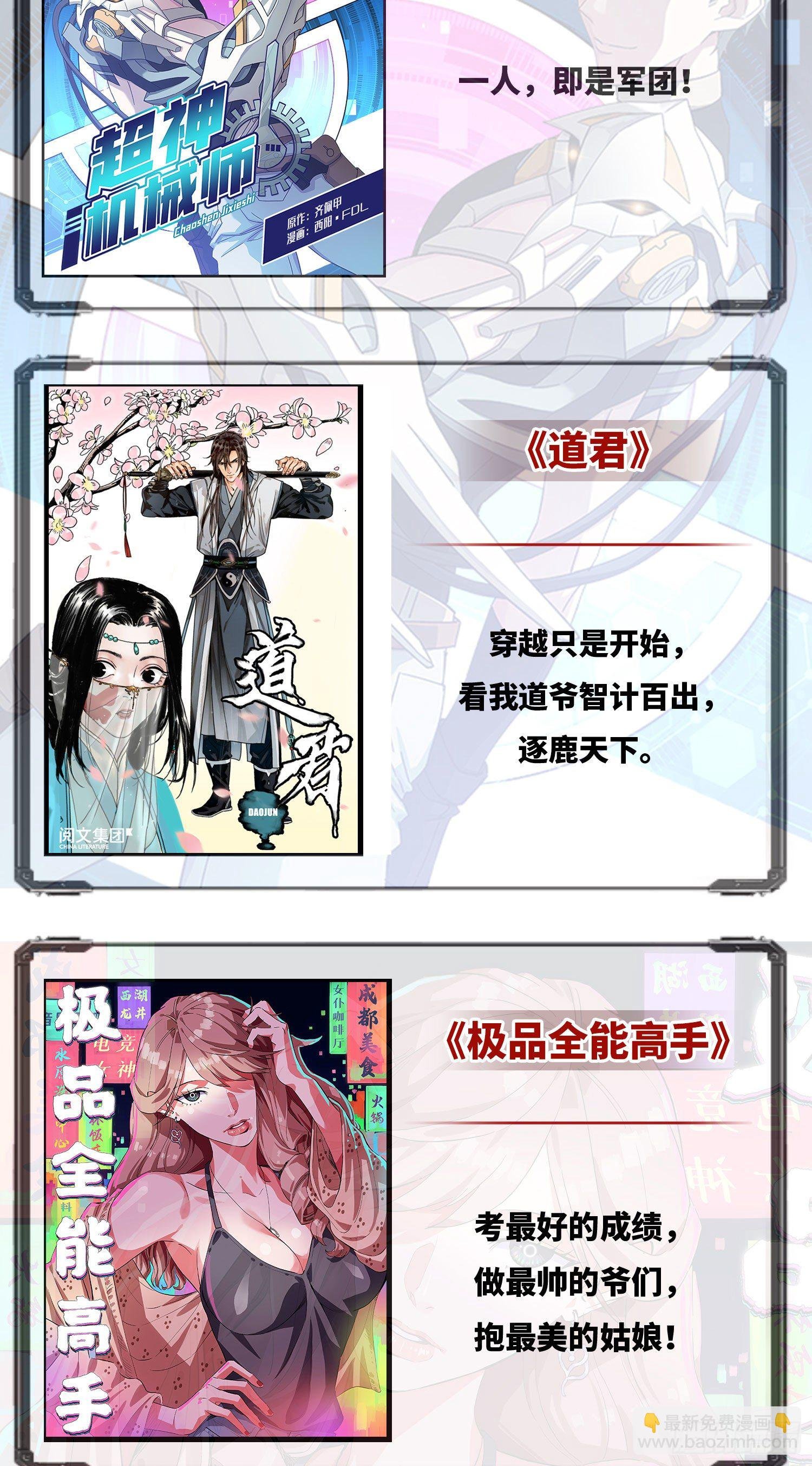 17 帝心难测