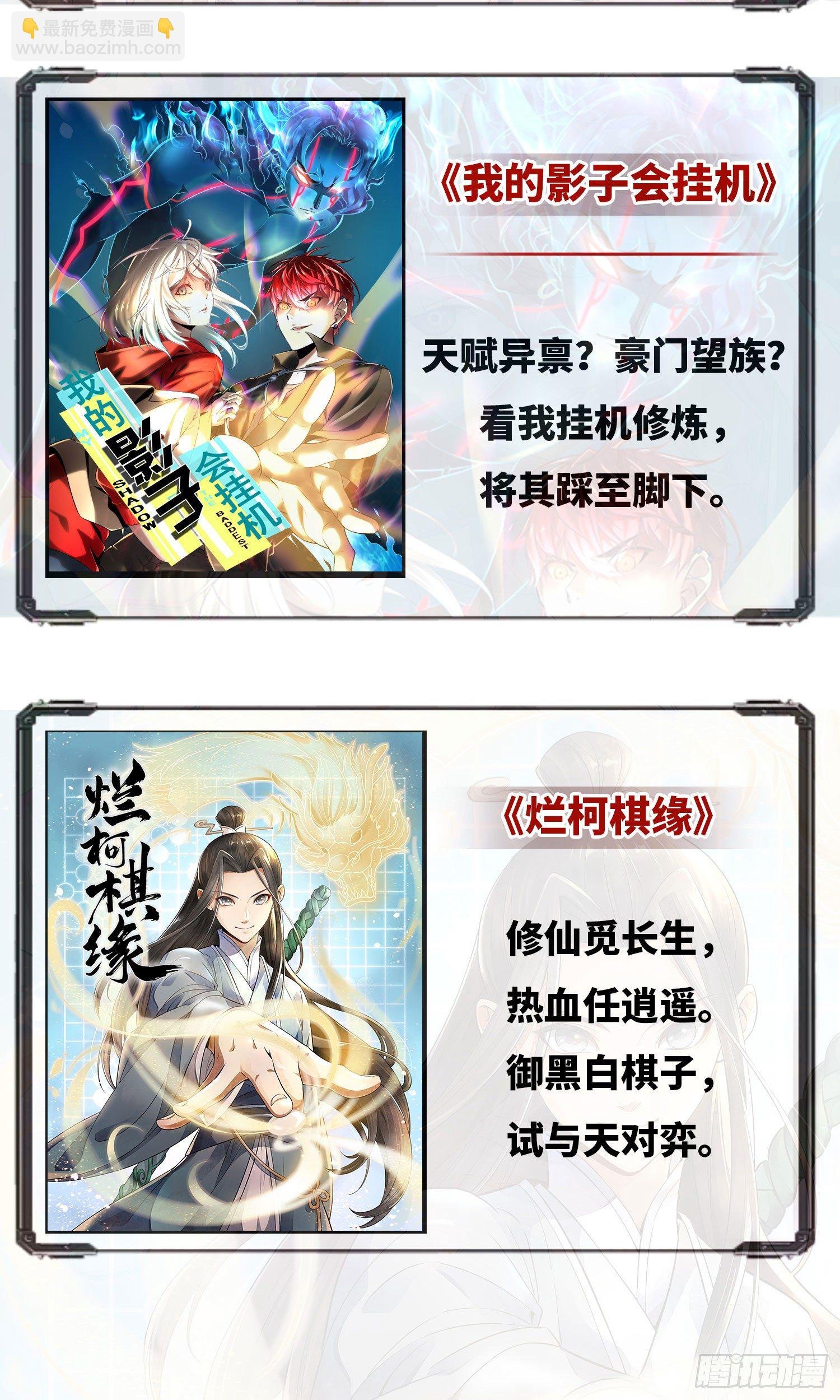 17 帝心难测