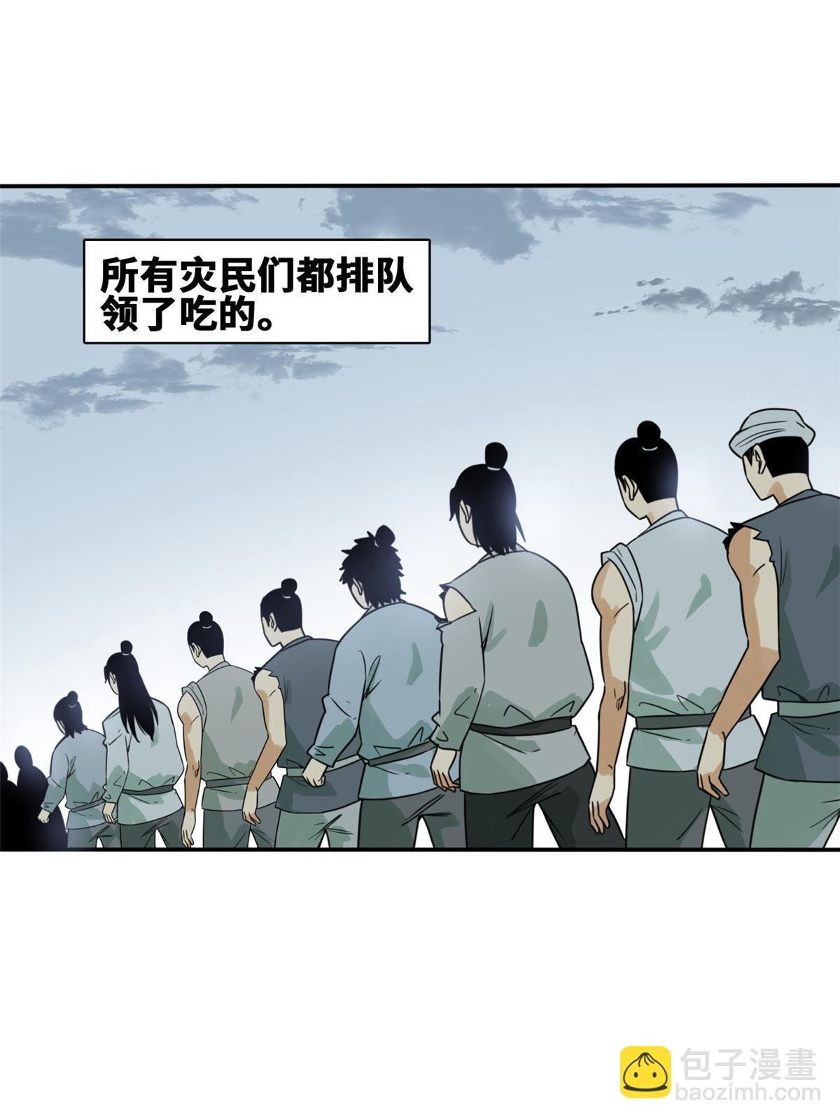 174 救还是不救