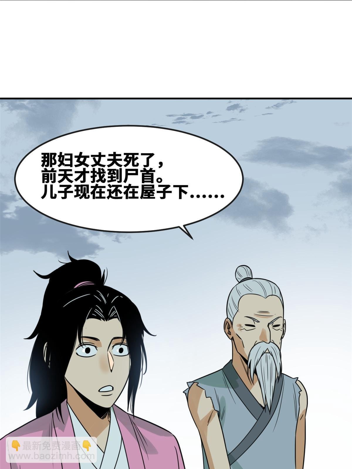 174 救还是不救