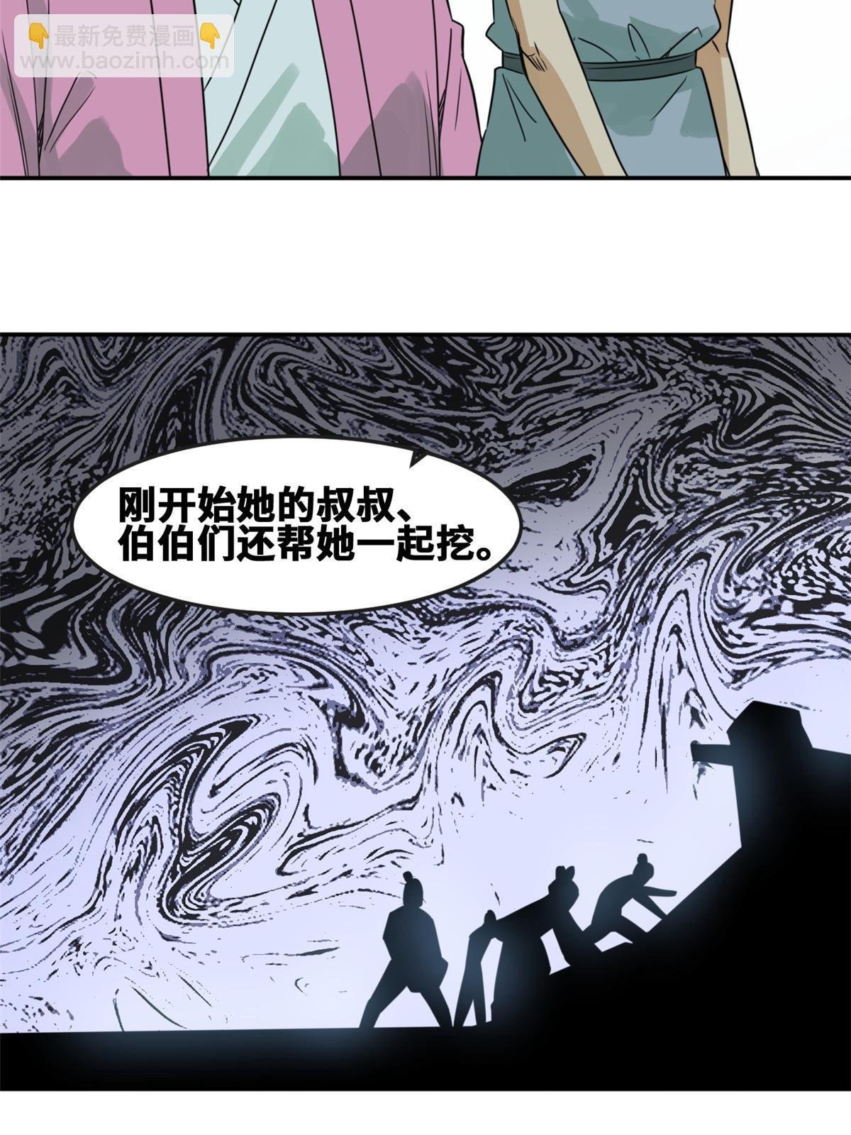 174 救还是不救
