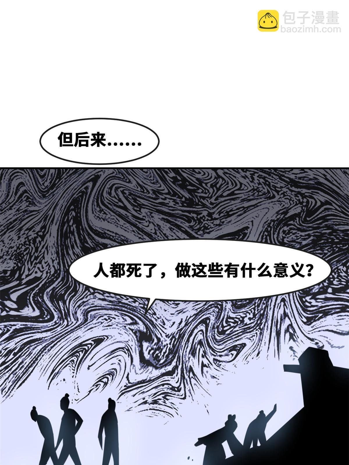 174 救还是不救