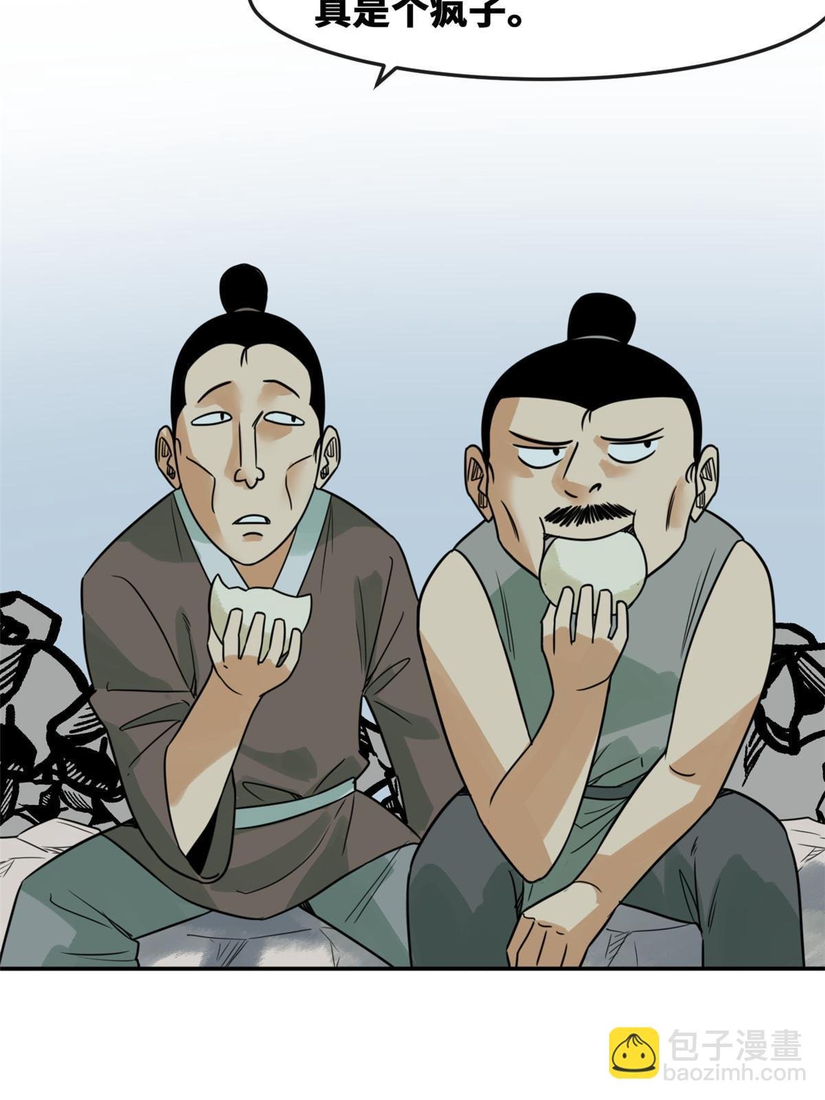 174 救还是不救