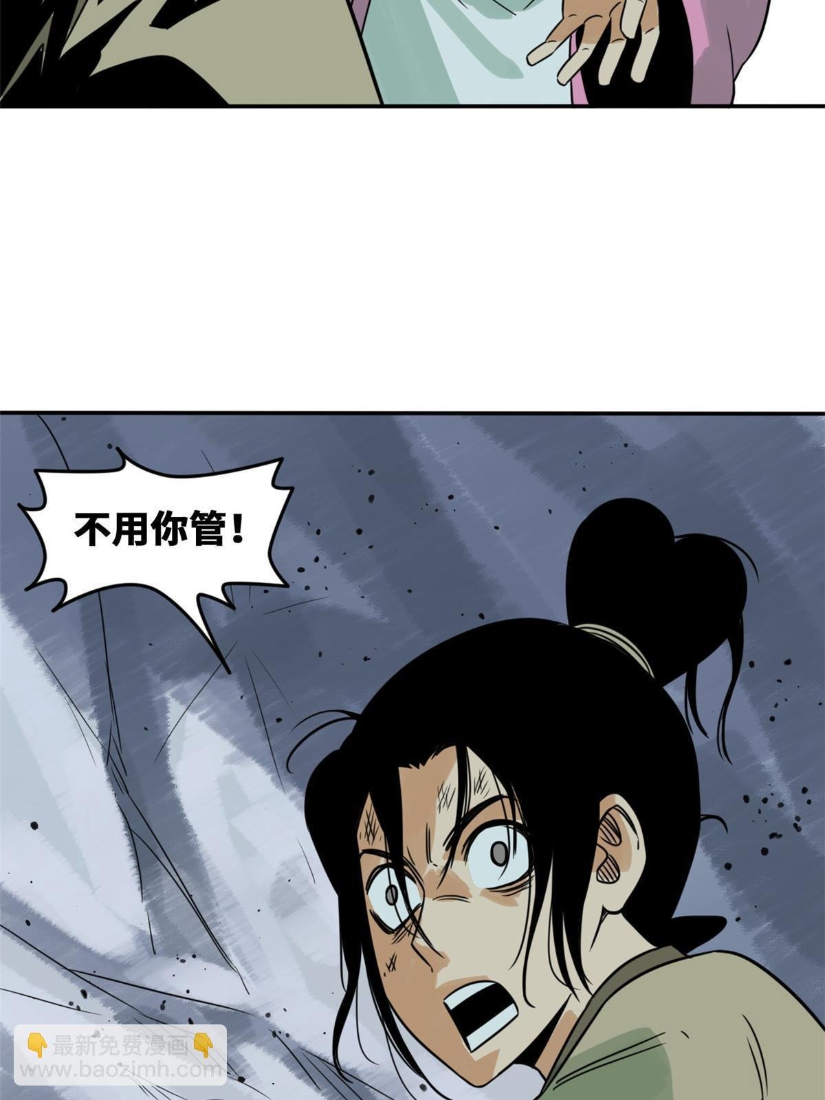174 救还是不救