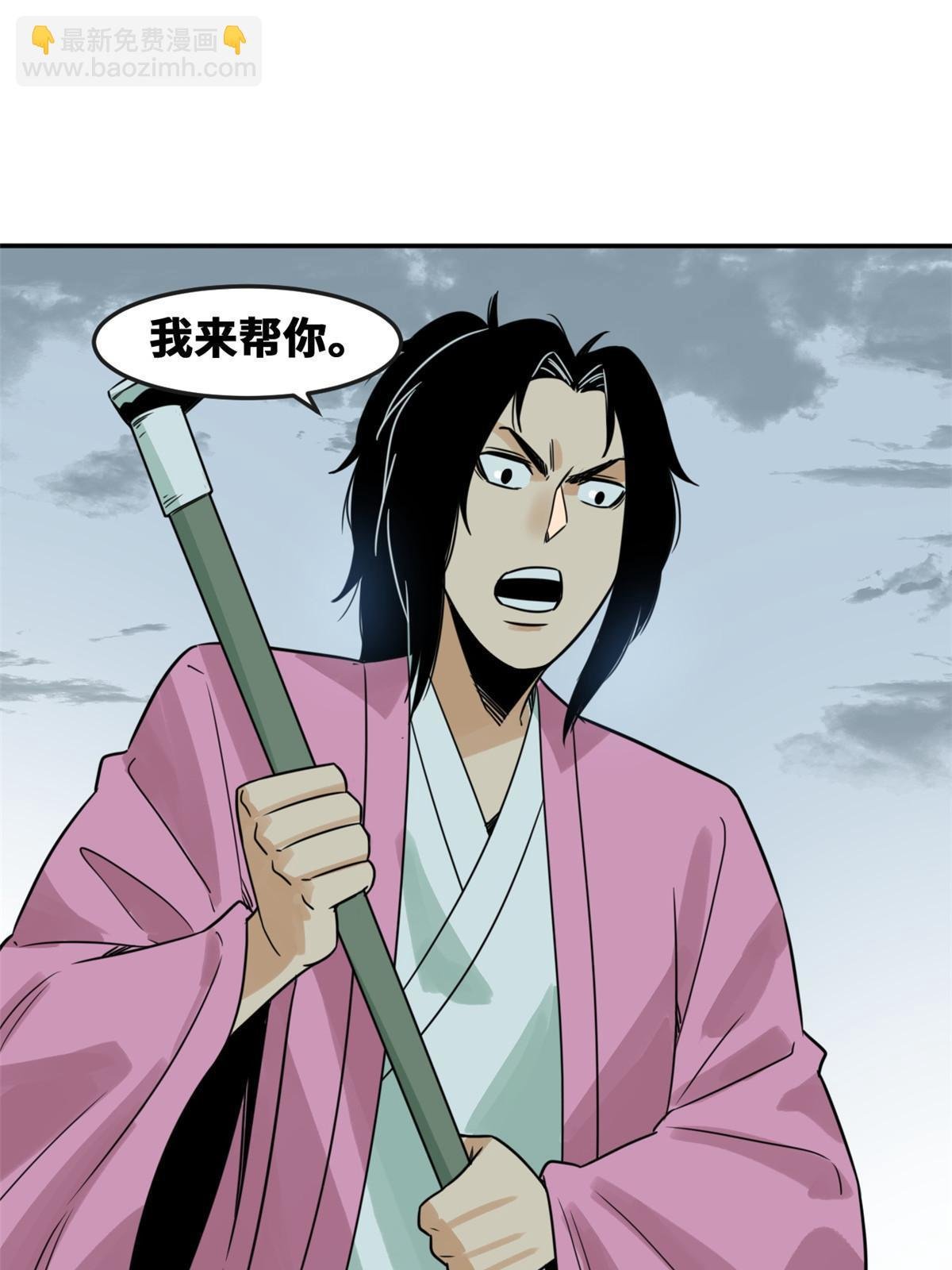 174 救还是不救