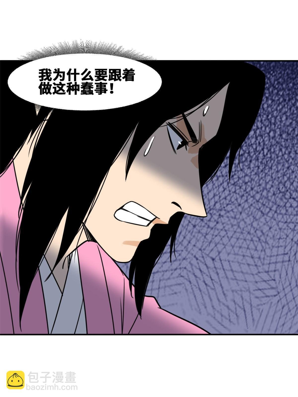 174 救还是不救