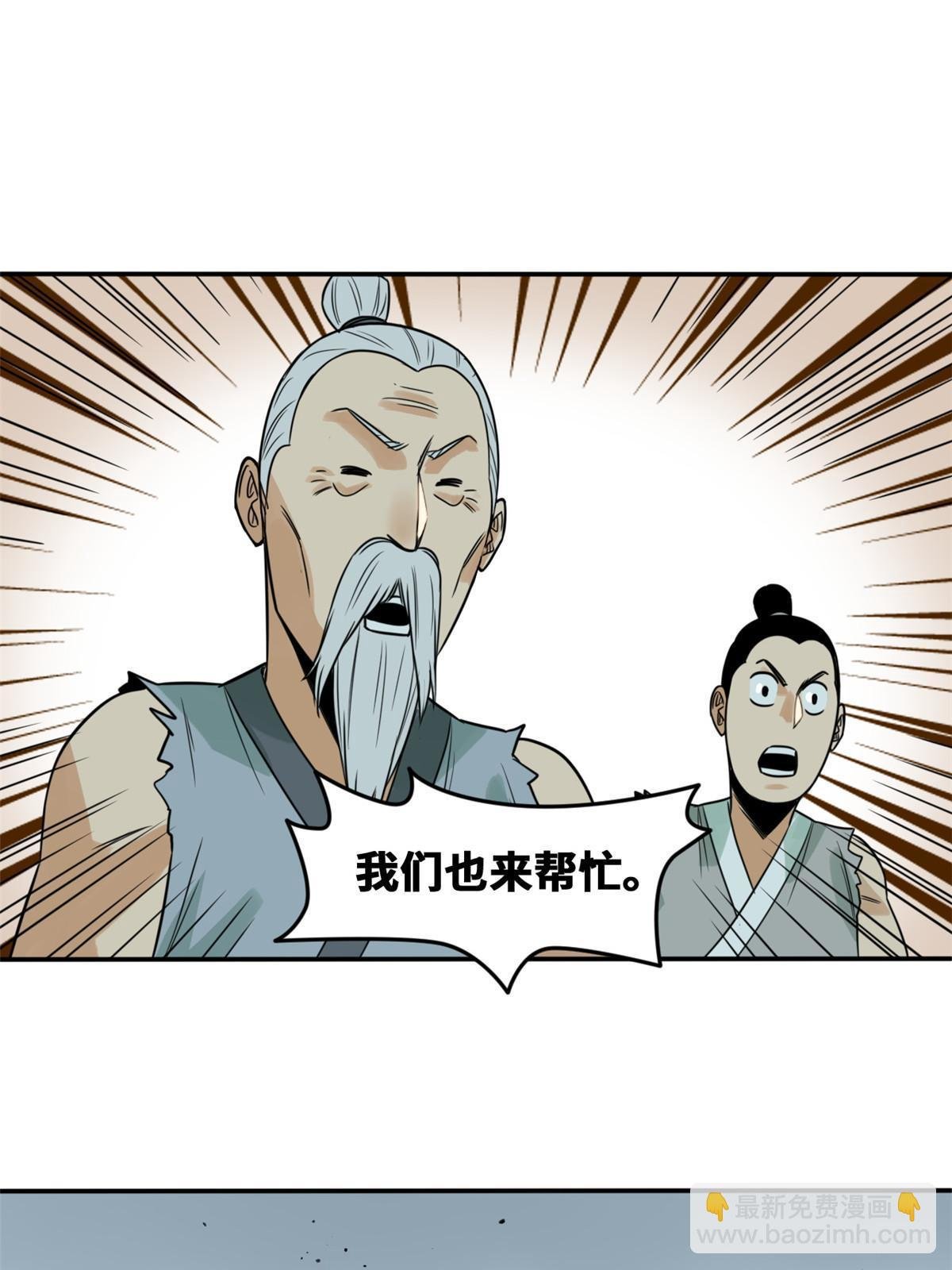174 救还是不救