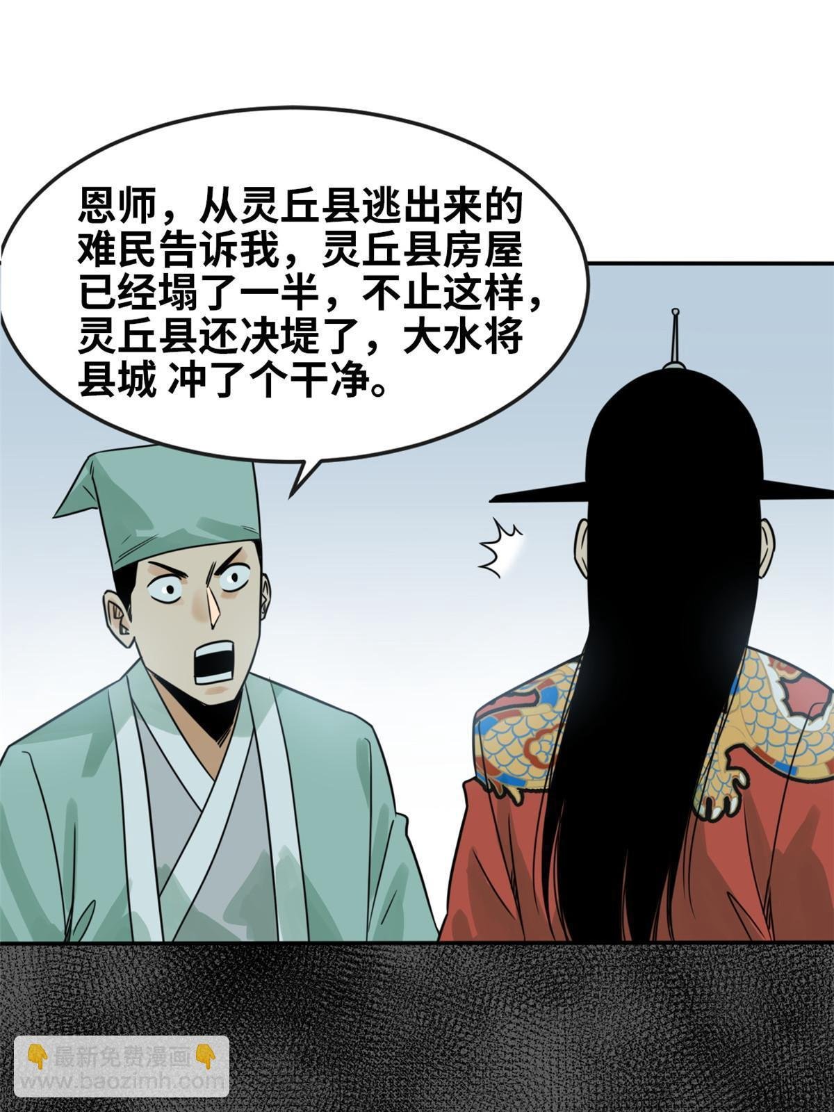 174 救还是不救