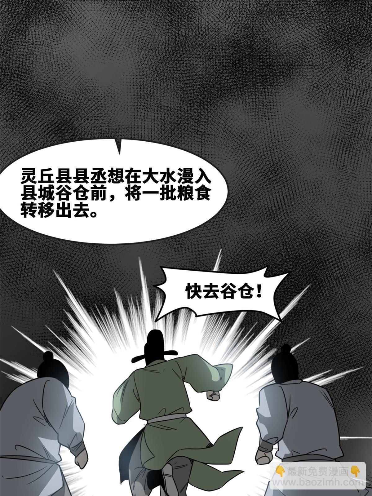 174 救还是不救
