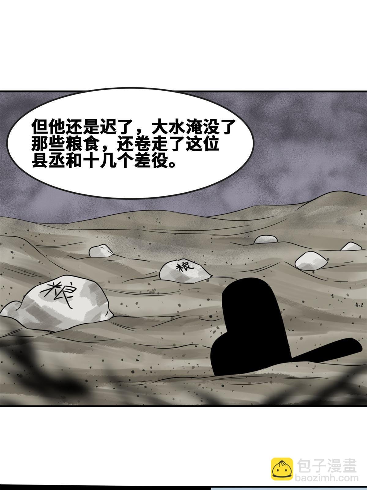 174 救还是不救