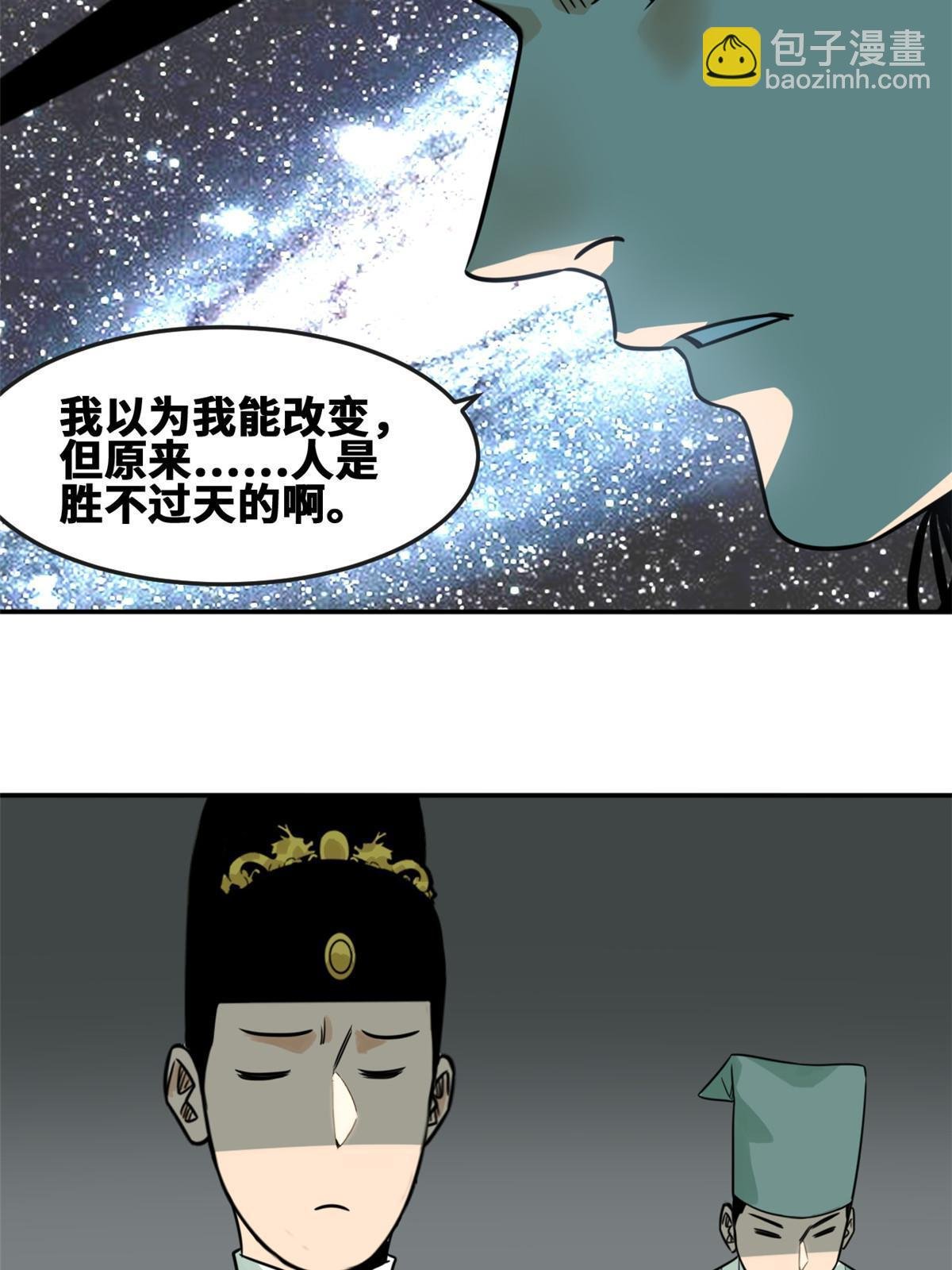 174 救还是不救