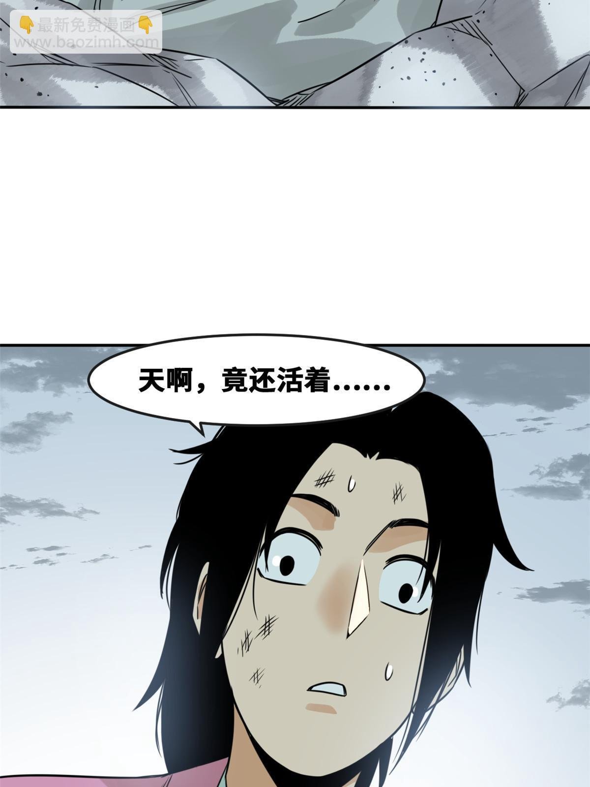 174 救还是不救