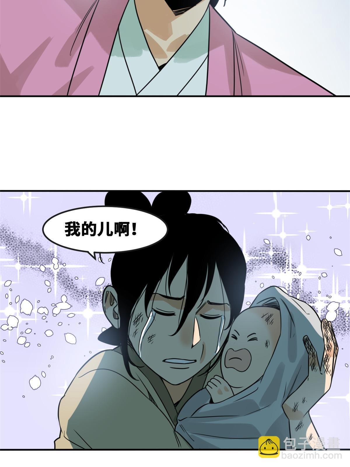174 救还是不救