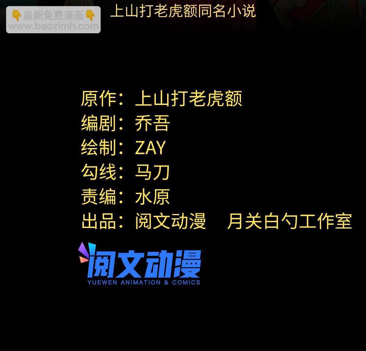 175 收了个妹妹
