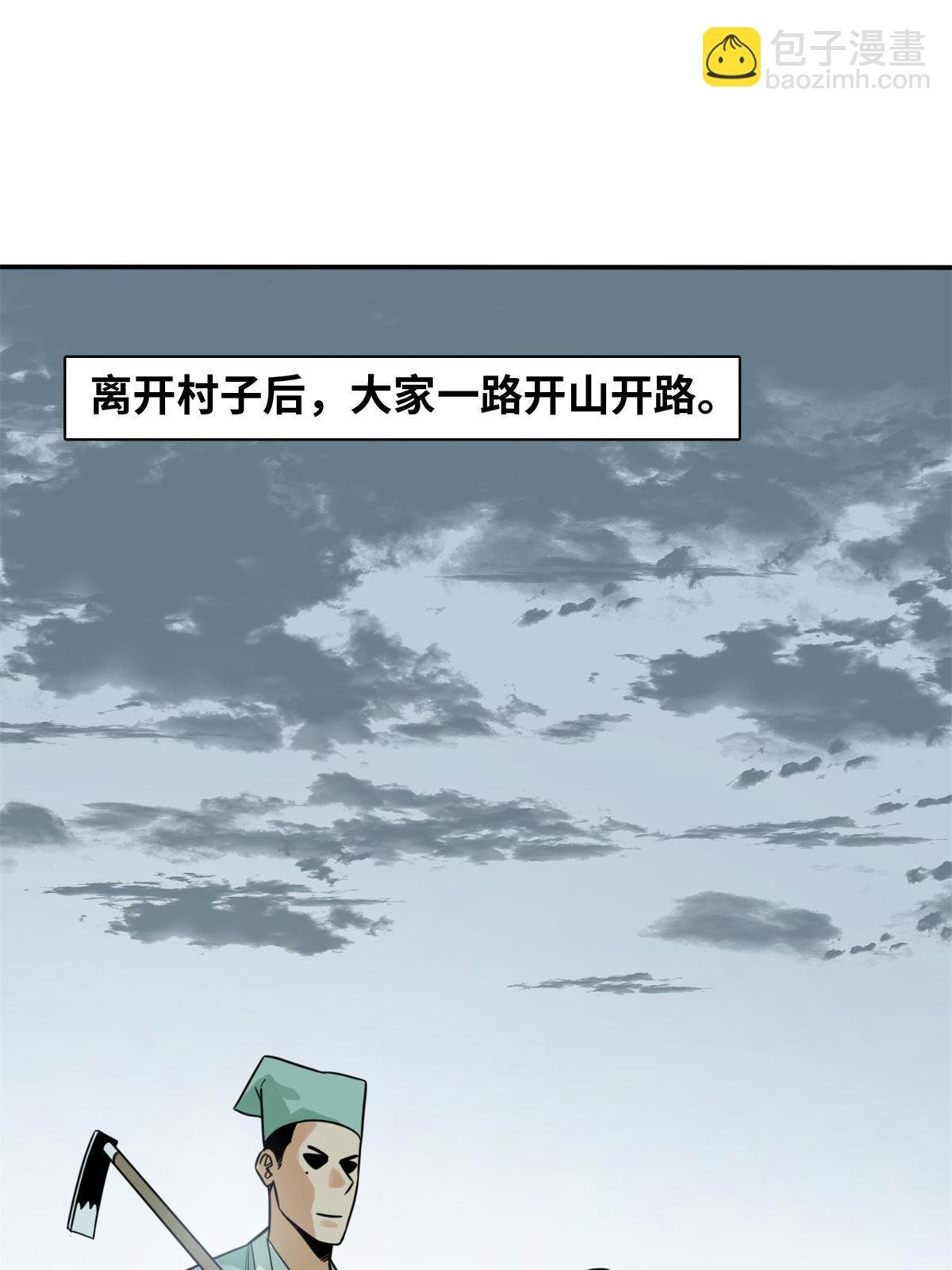 175 收了个妹妹