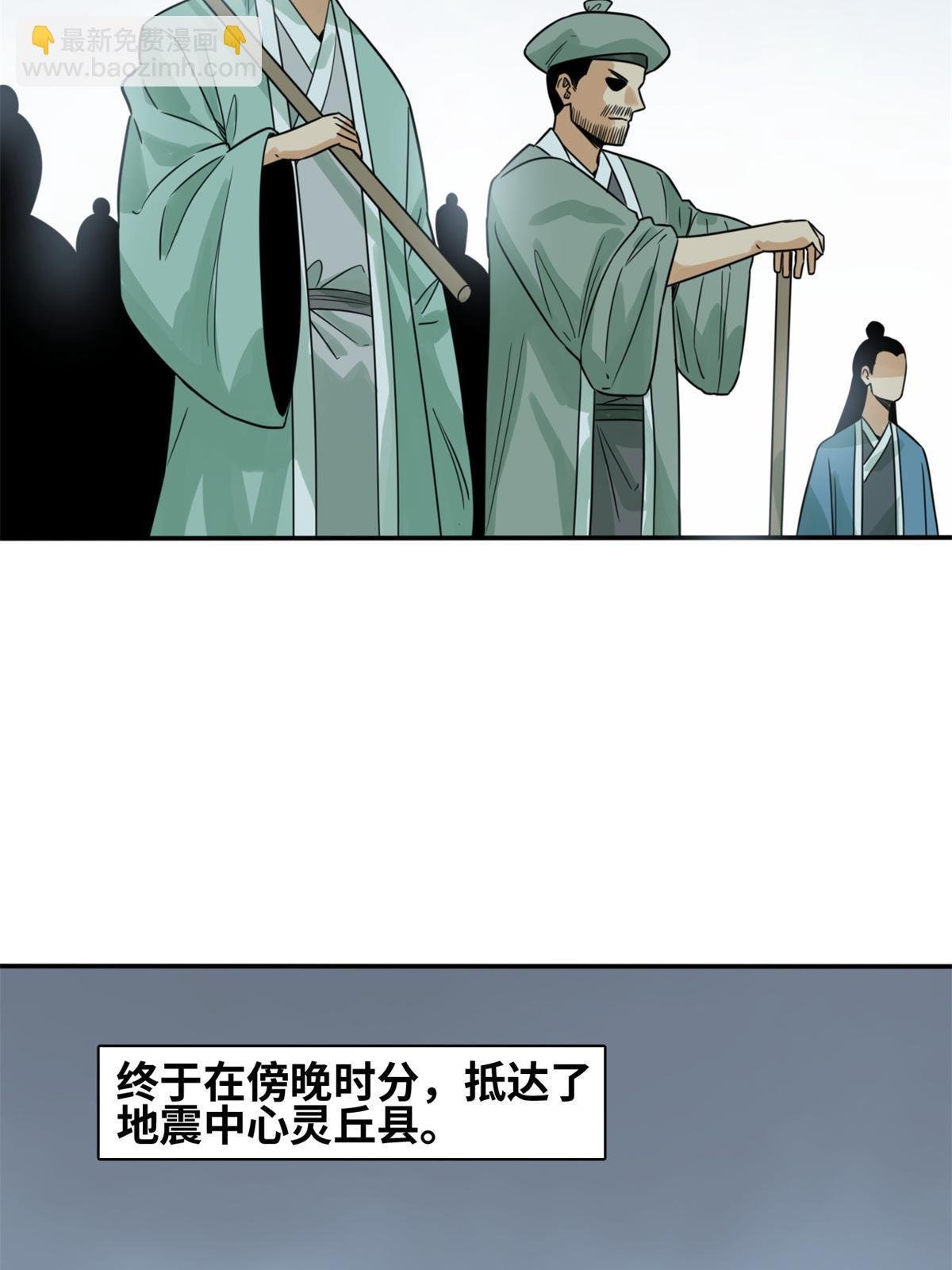 175 收了个妹妹