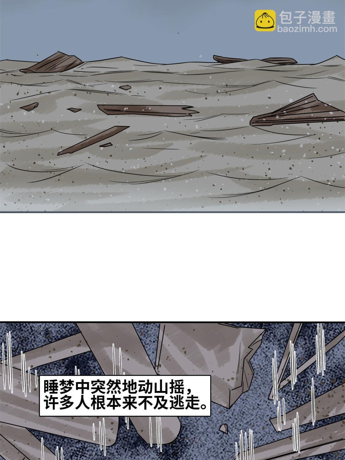 175 收了个妹妹