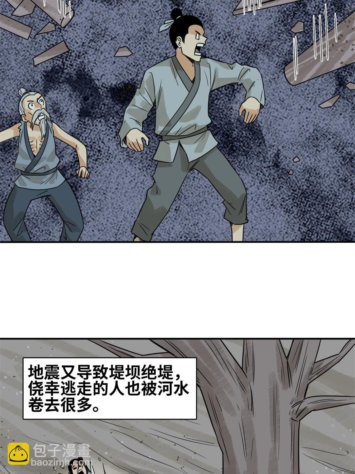175 收了个妹妹