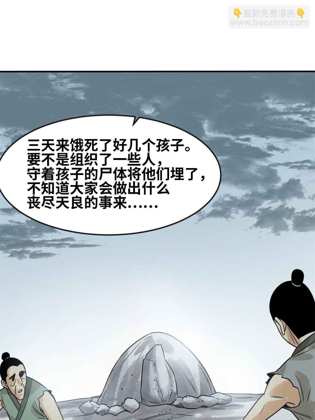 175 收了个妹妹