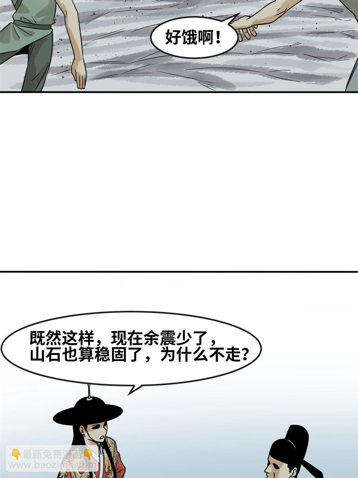 175 收了个妹妹