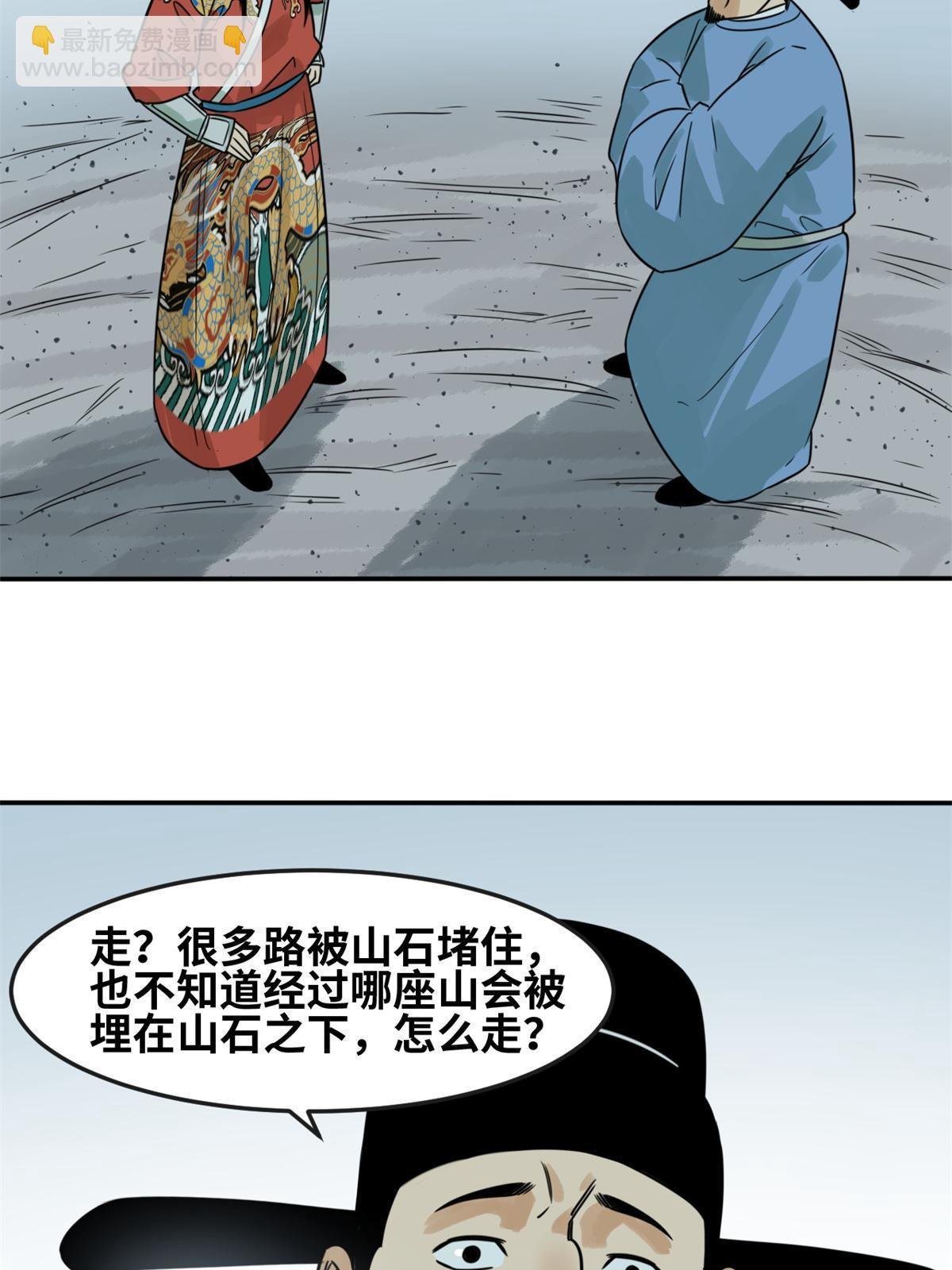 175 收了个妹妹