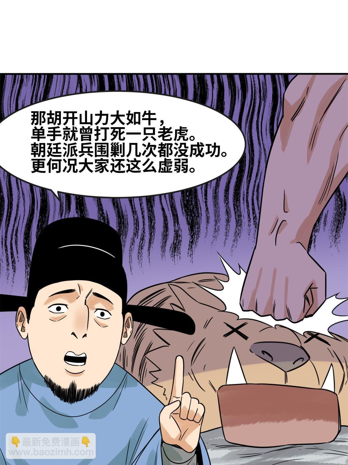 175 收了个妹妹