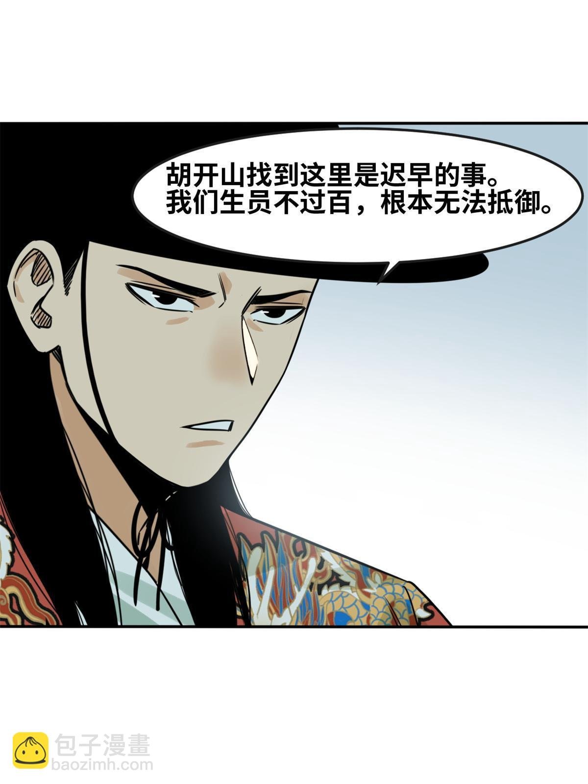 175 收了个妹妹