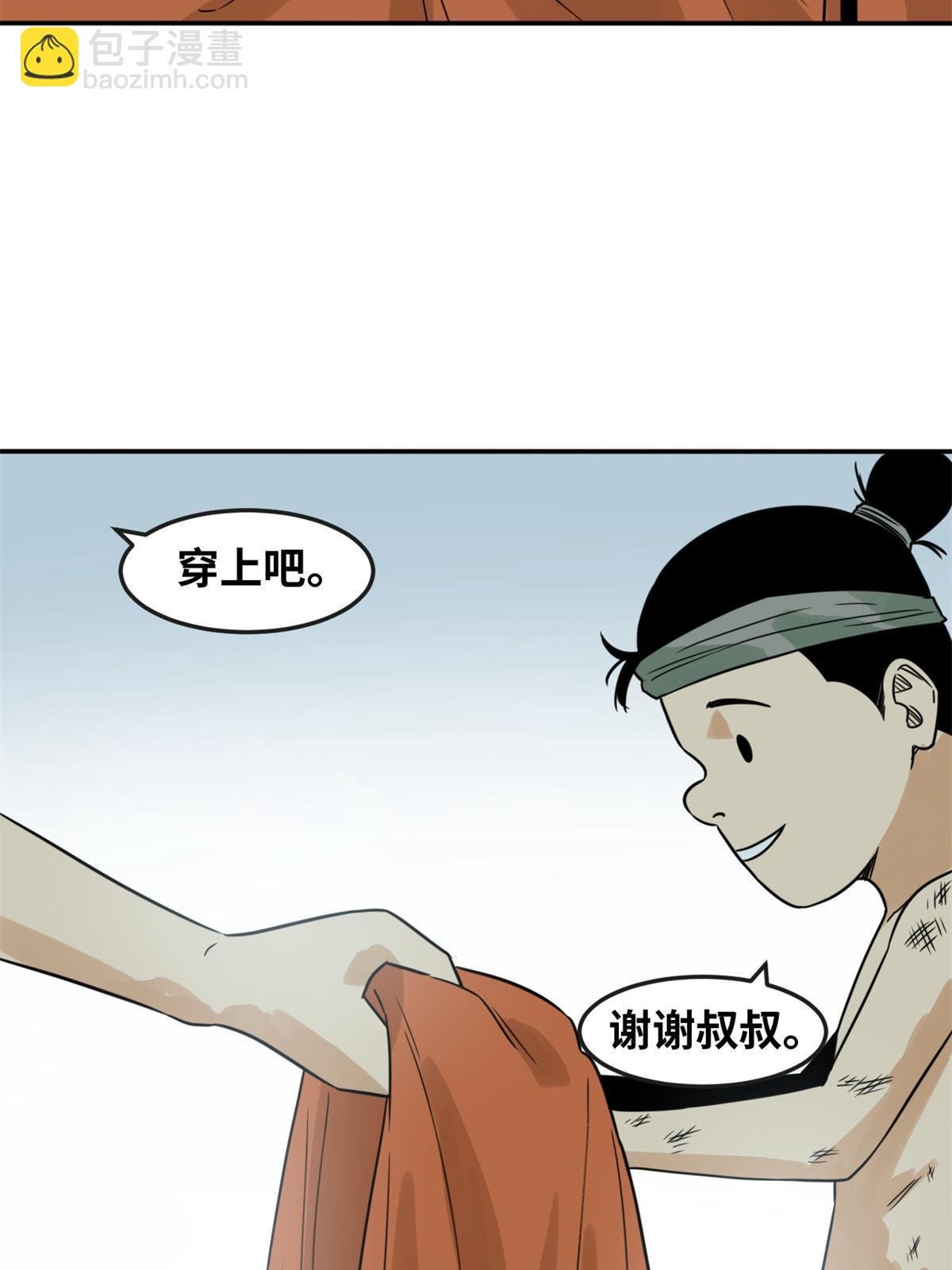 175 收了个妹妹