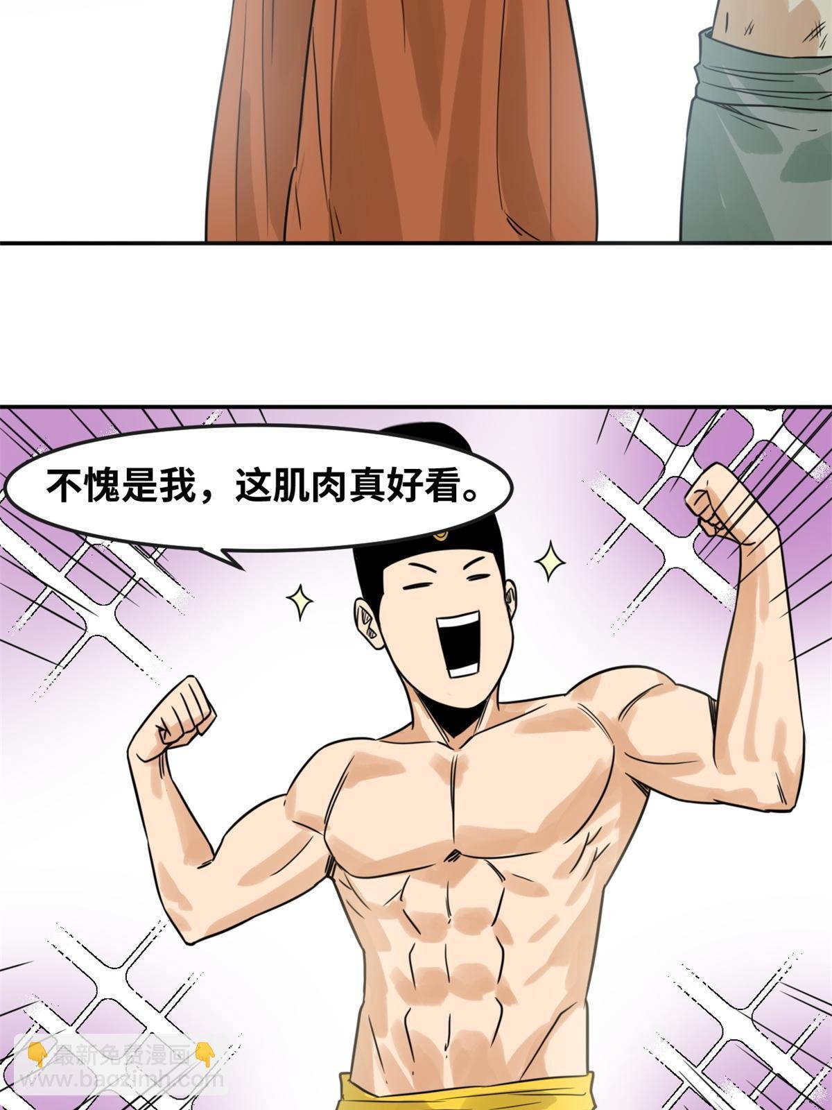 175 收了个妹妹