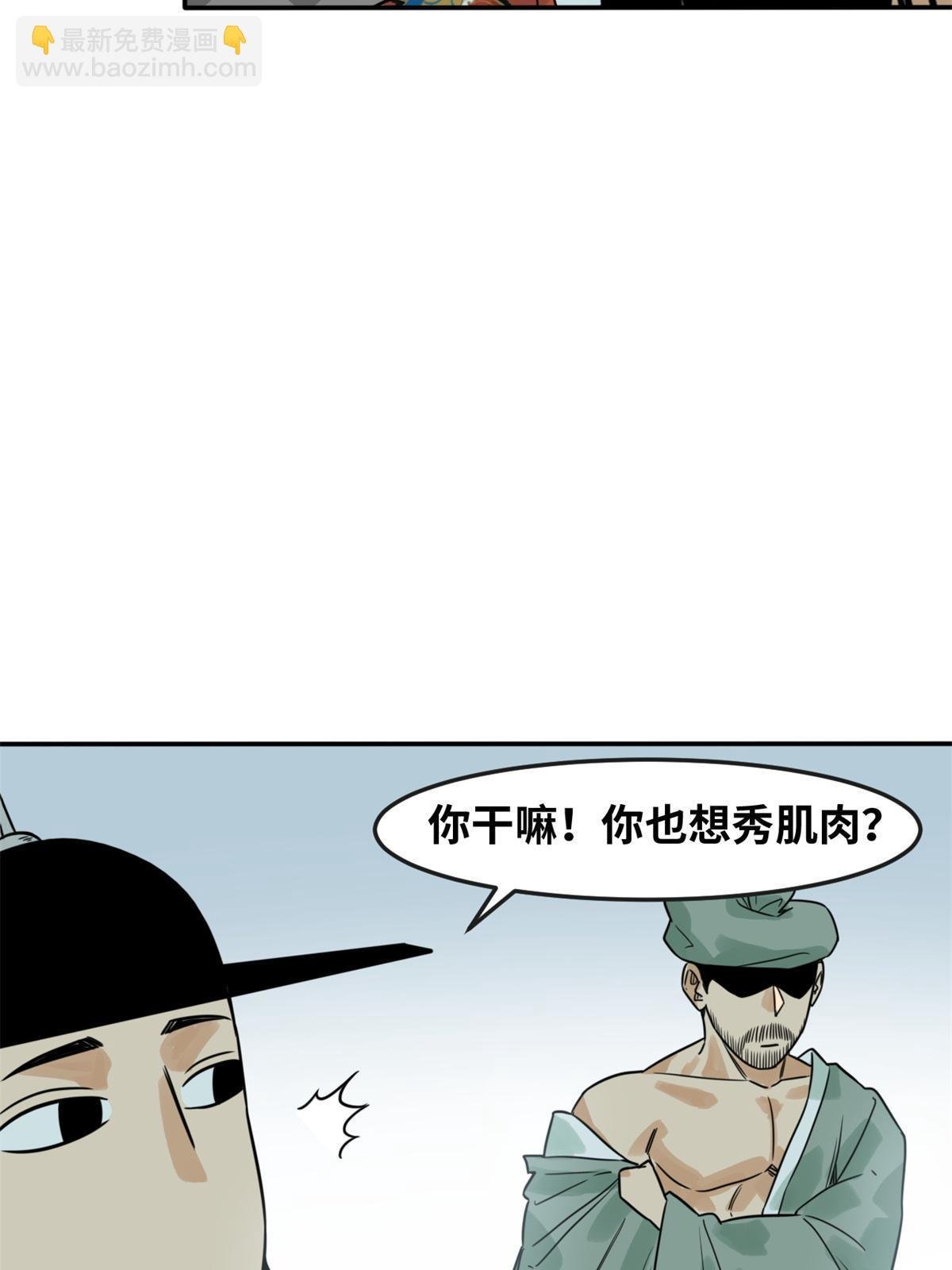 175 收了个妹妹