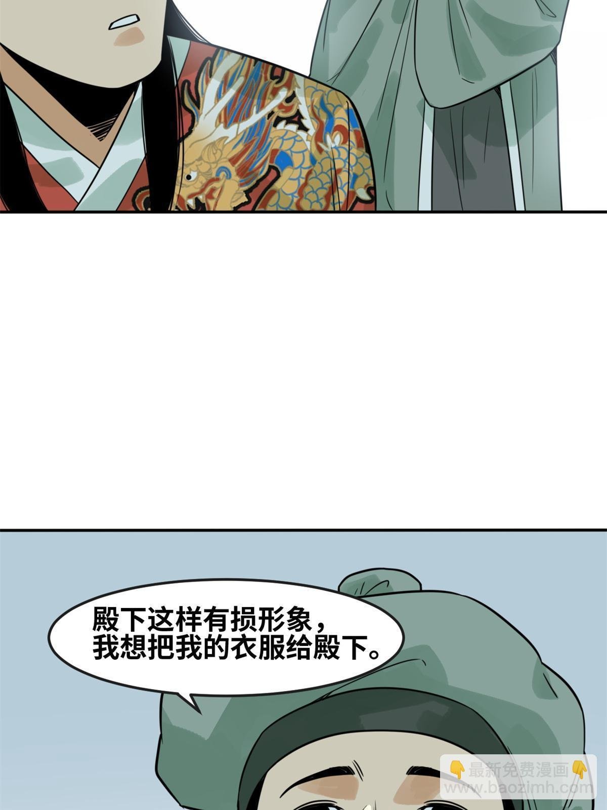 175 收了个妹妹