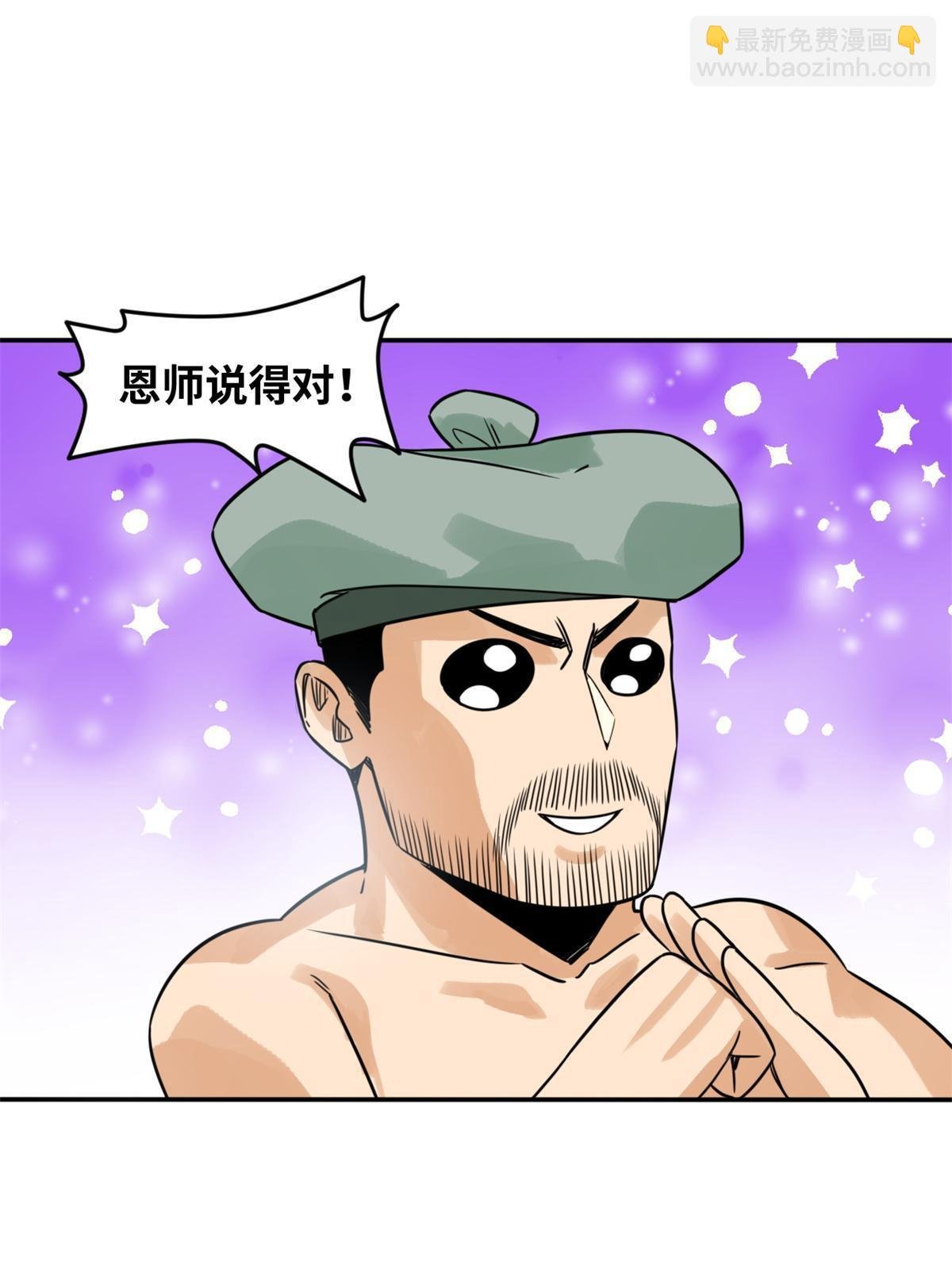 175 收了个妹妹