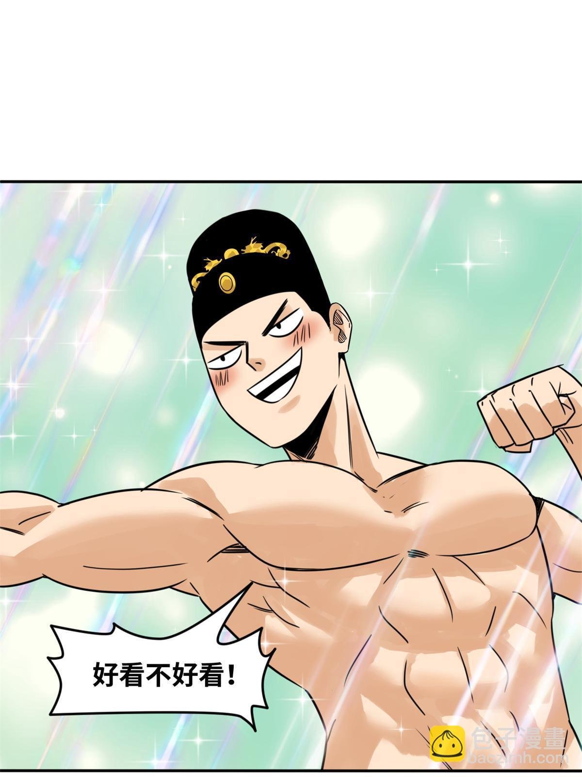 175 收了个妹妹